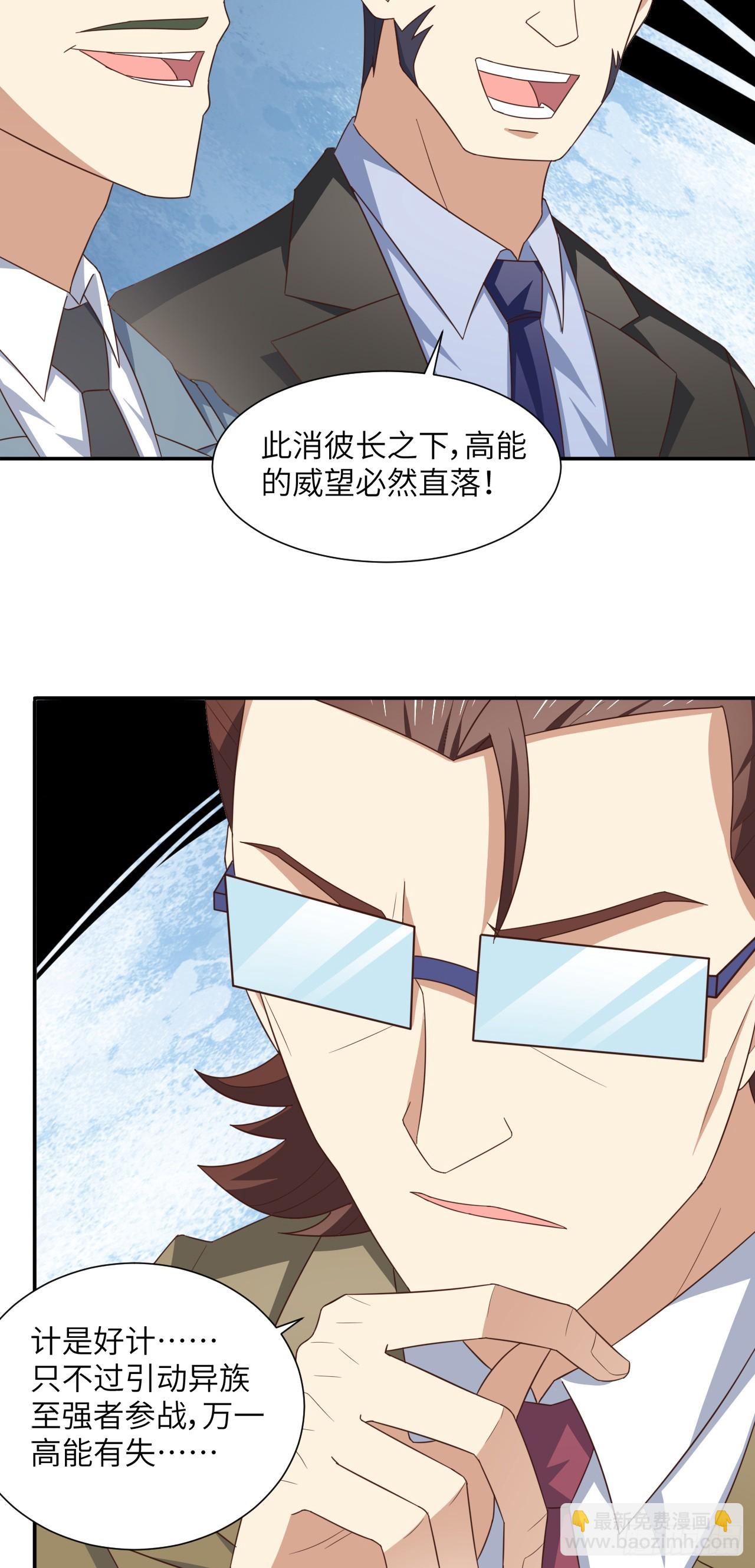 265 幽冥狱：挂逼无敌！-第268话