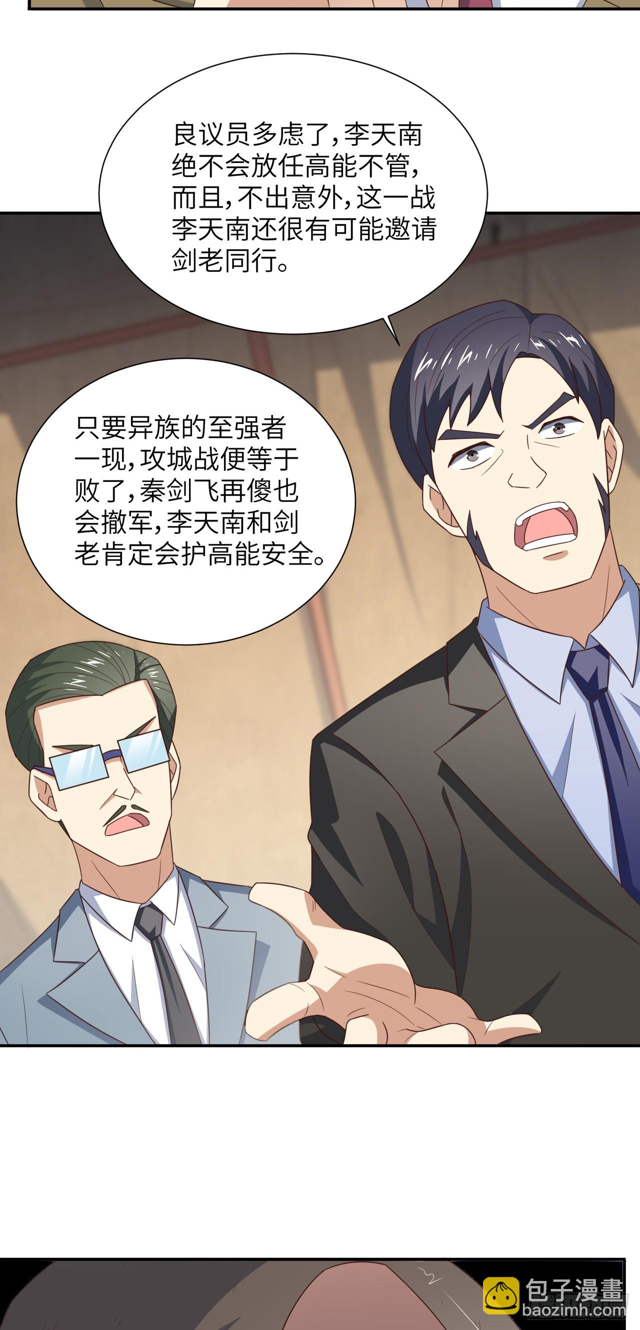 265 幽冥狱：挂逼无敌！-第268话