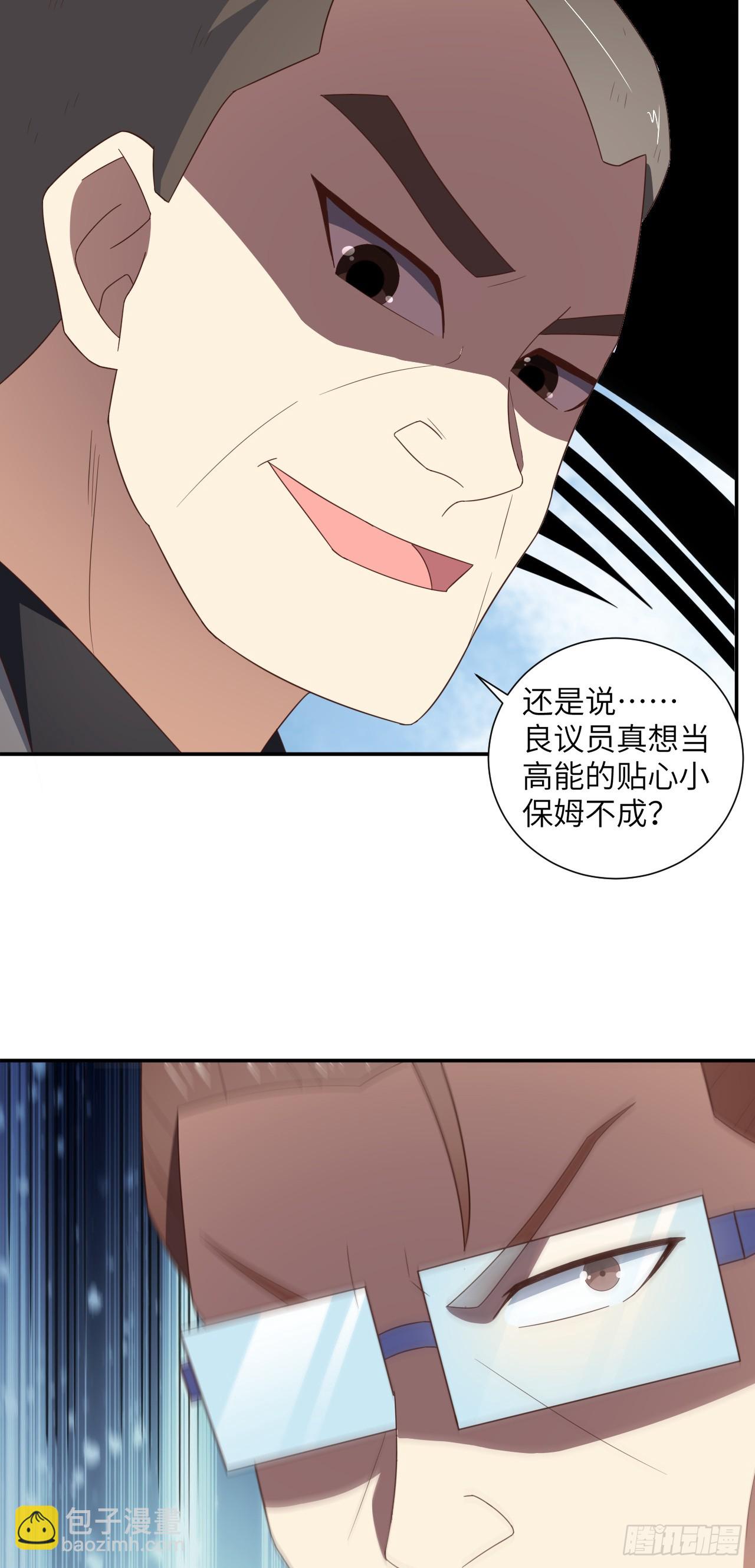 265 幽冥狱：挂逼无敌！-第268话