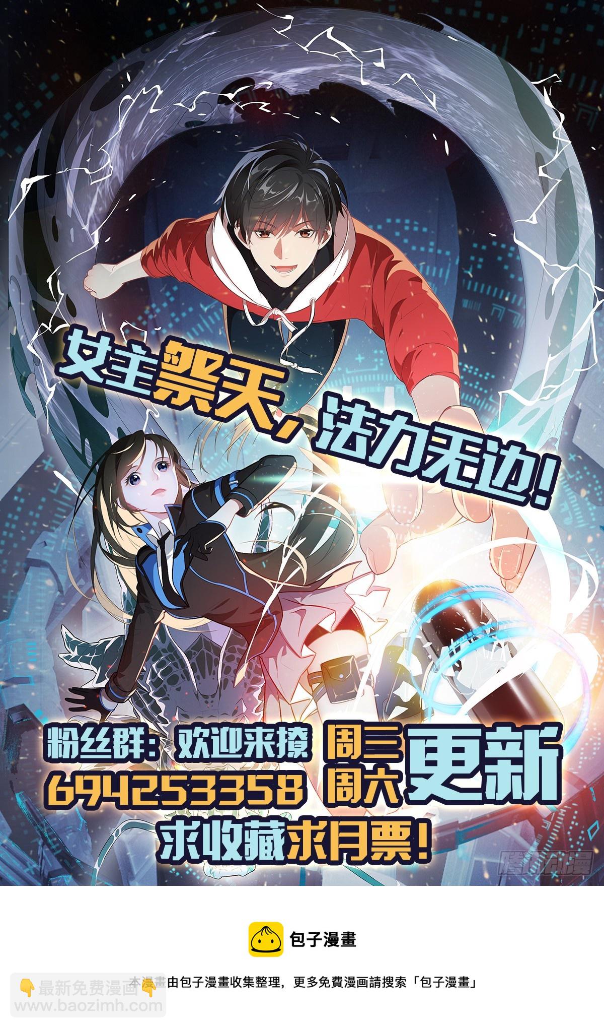 265 幽冥狱：挂逼无敌！-第268话
