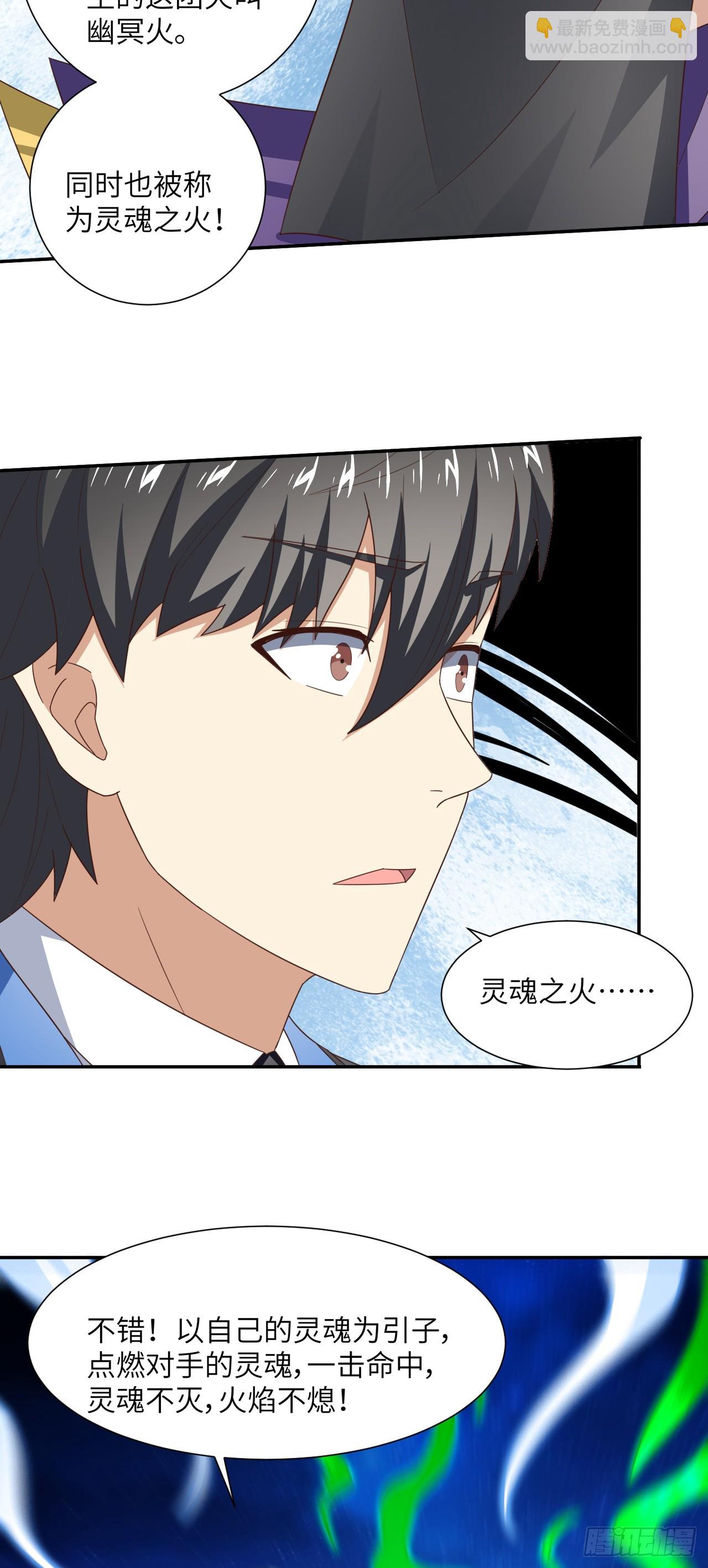 265 幽冥狱：挂逼无敌！-第268话