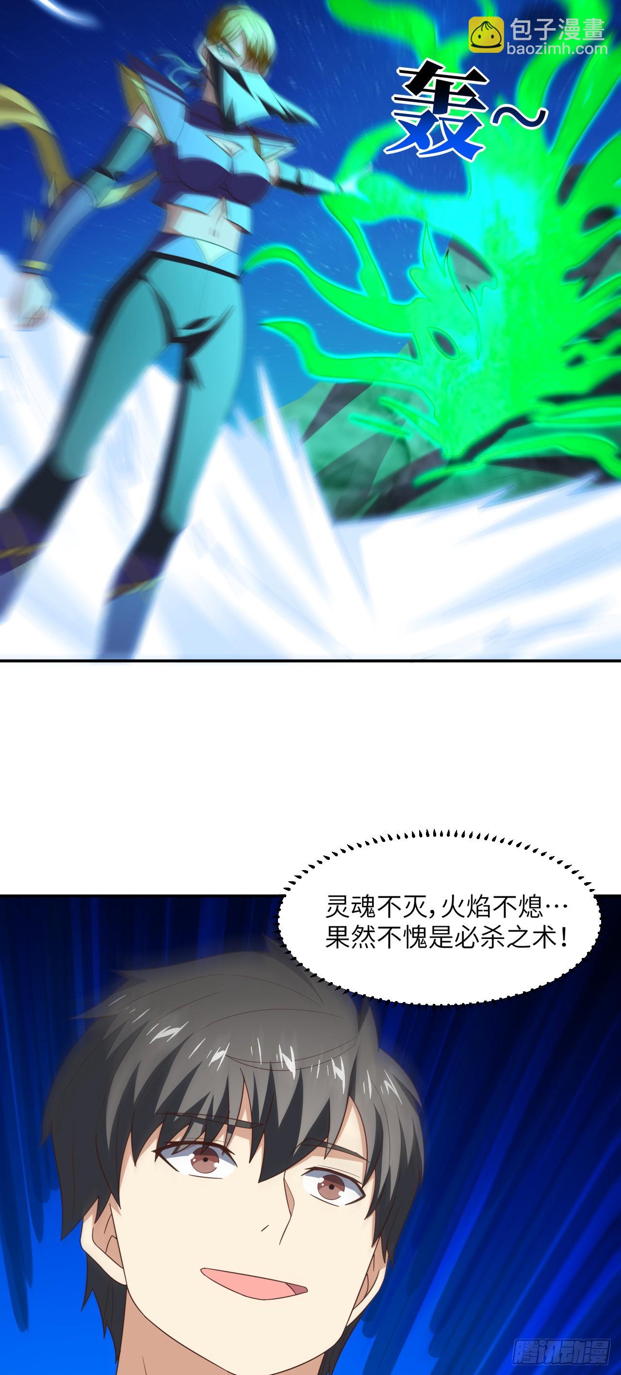 265 幽冥狱：挂逼无敌！-第268话