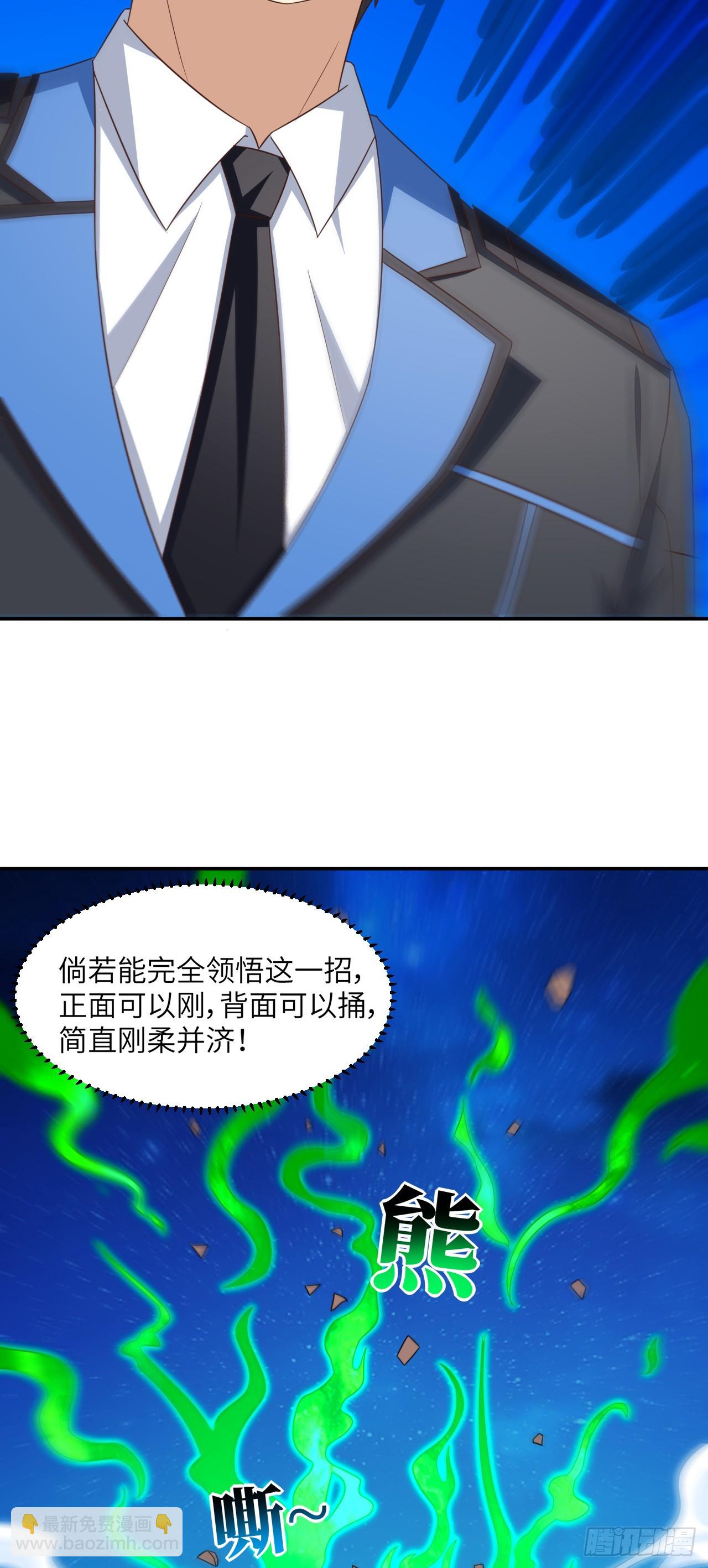 265 幽冥狱：挂逼无敌！-第268话