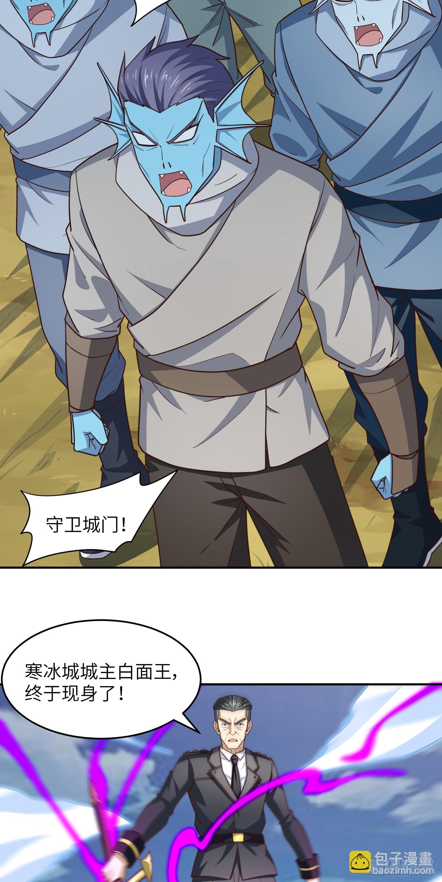 267 至强者之谜(1/2)-第270话