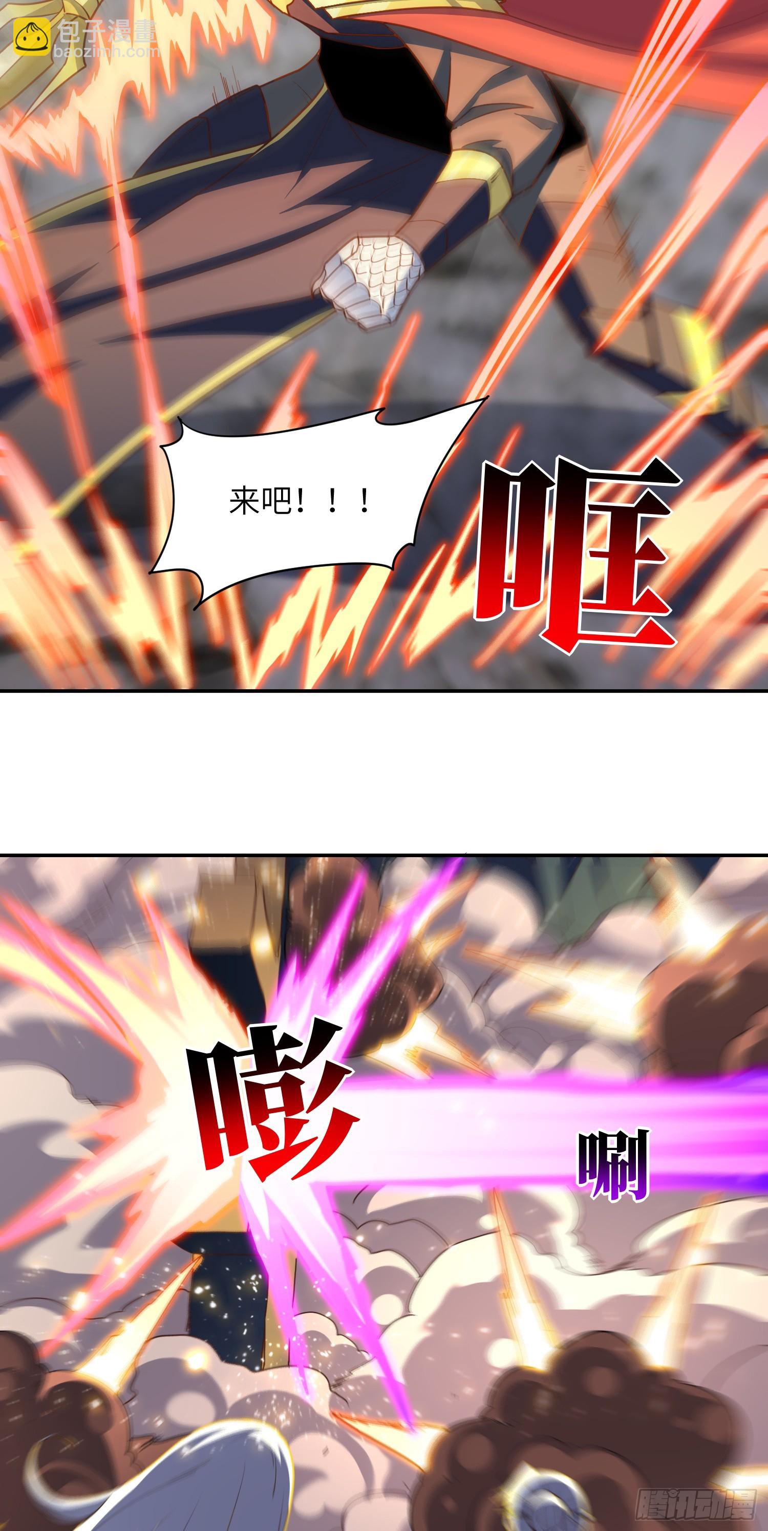 267 至强者之谜(1/2)-第270话