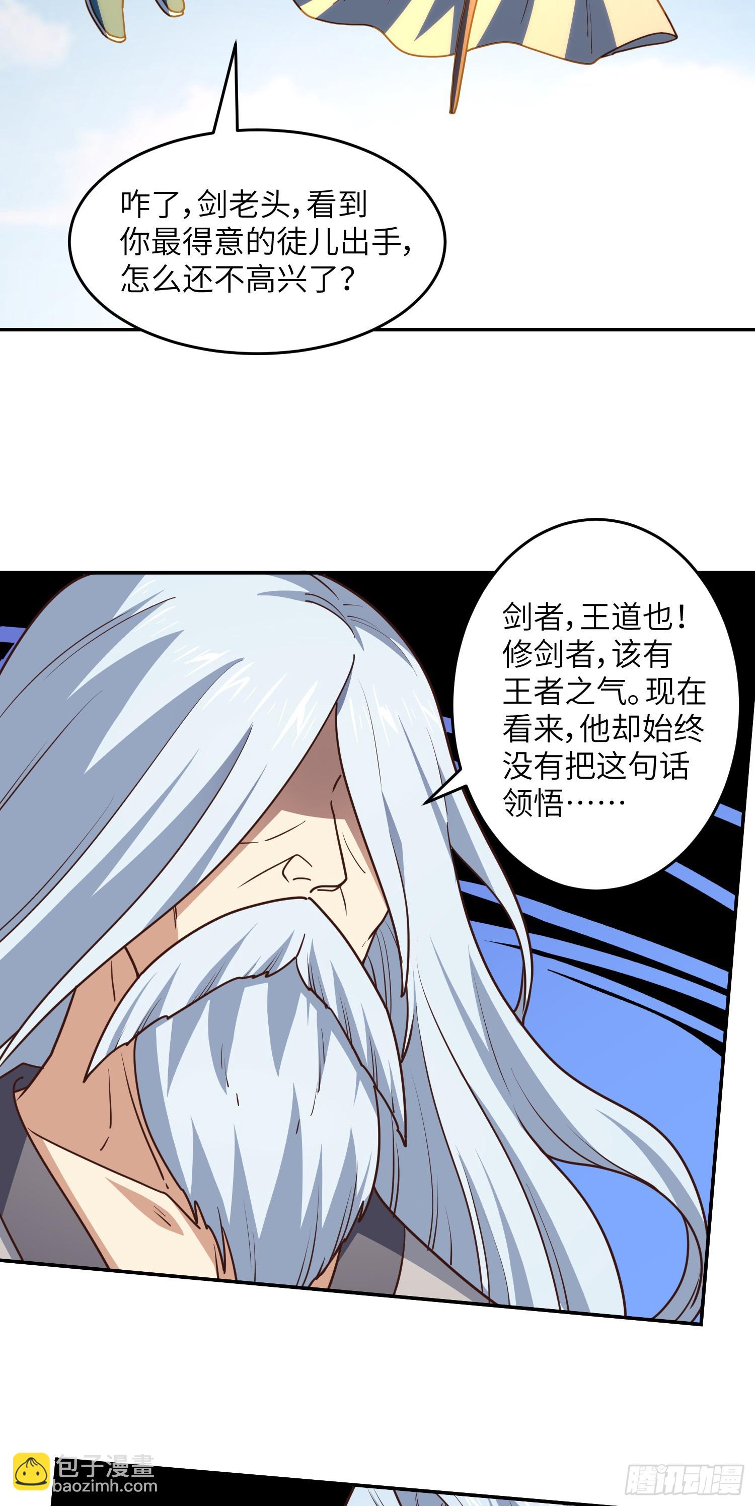 267 至强者之谜(1/2)-第270话