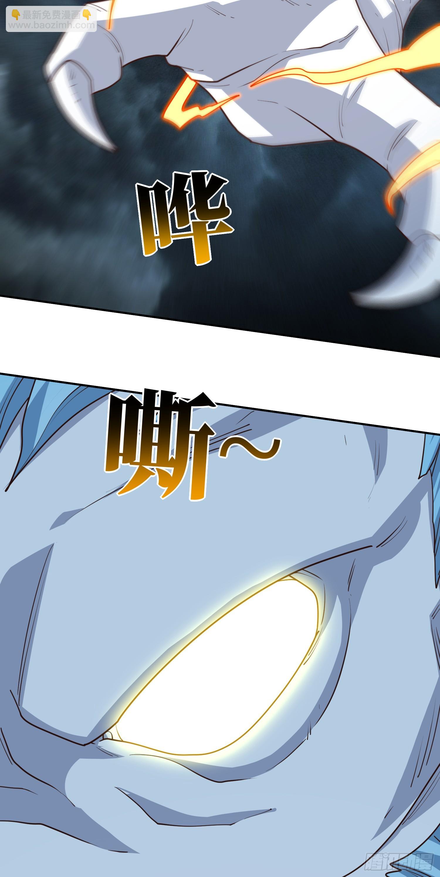 267 至强者之谜(1/2)-第270话