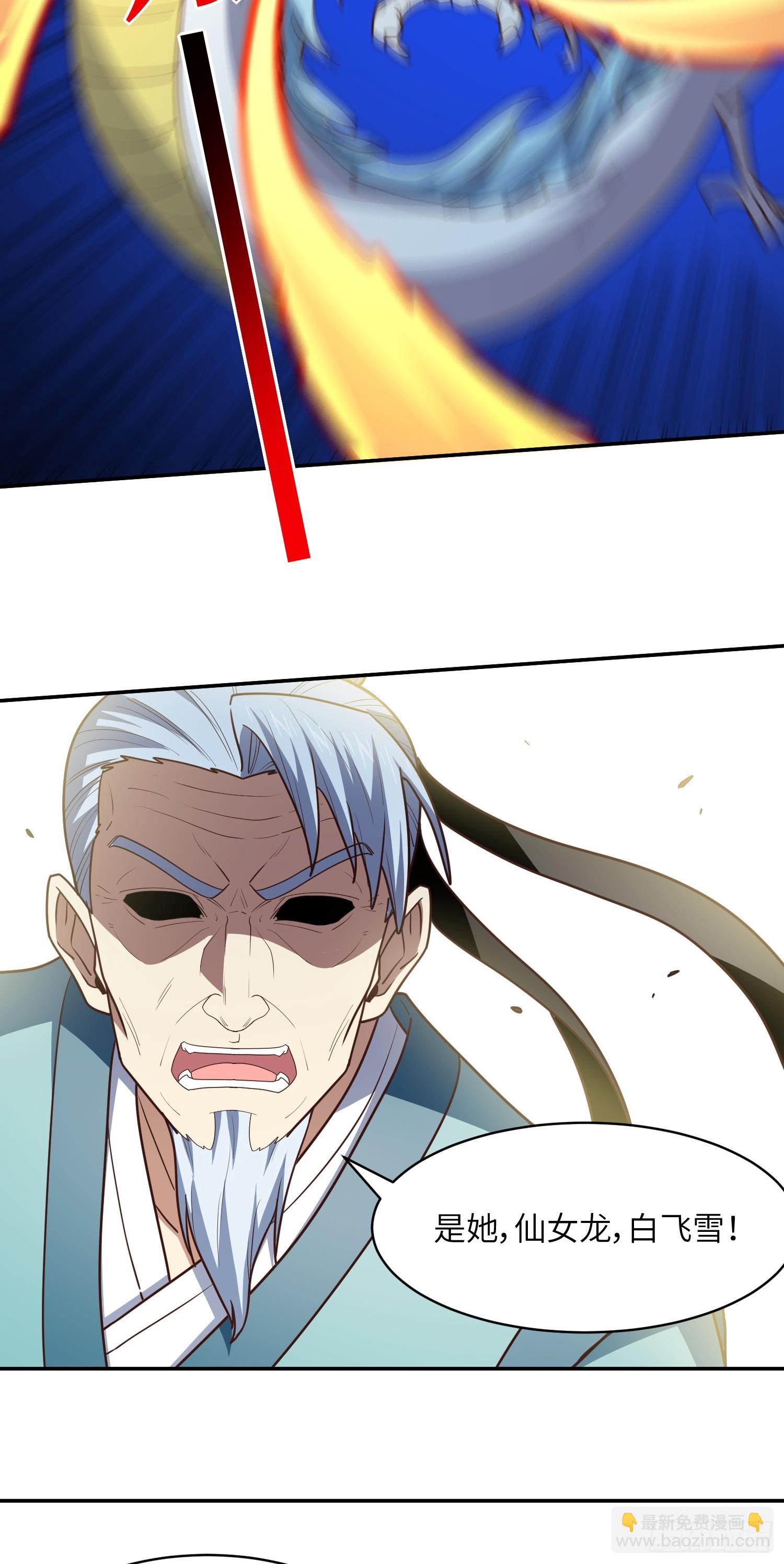 267 至强者之谜(1/2)-第270话