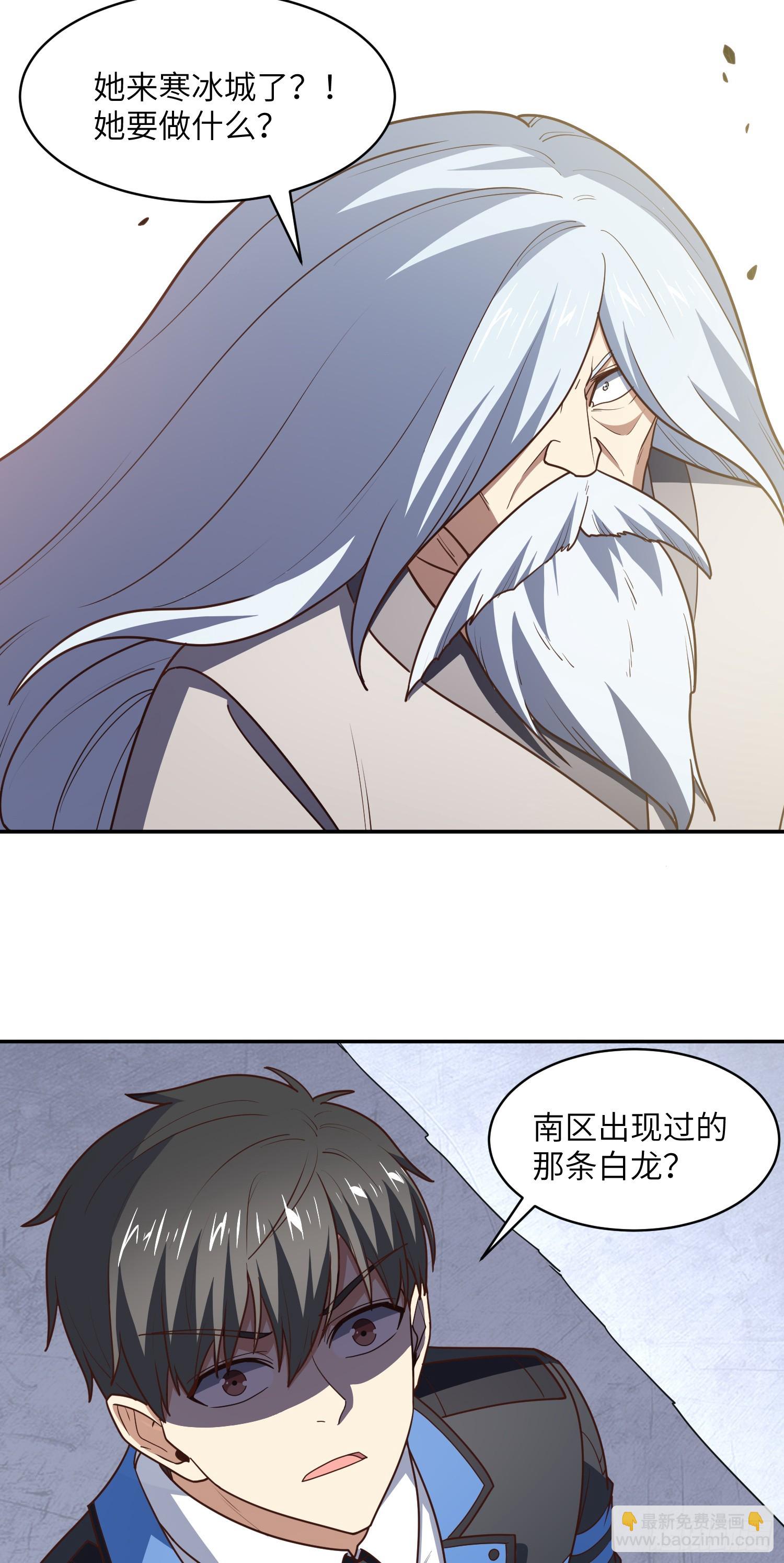 267 至强者之谜(1/2)-第270话