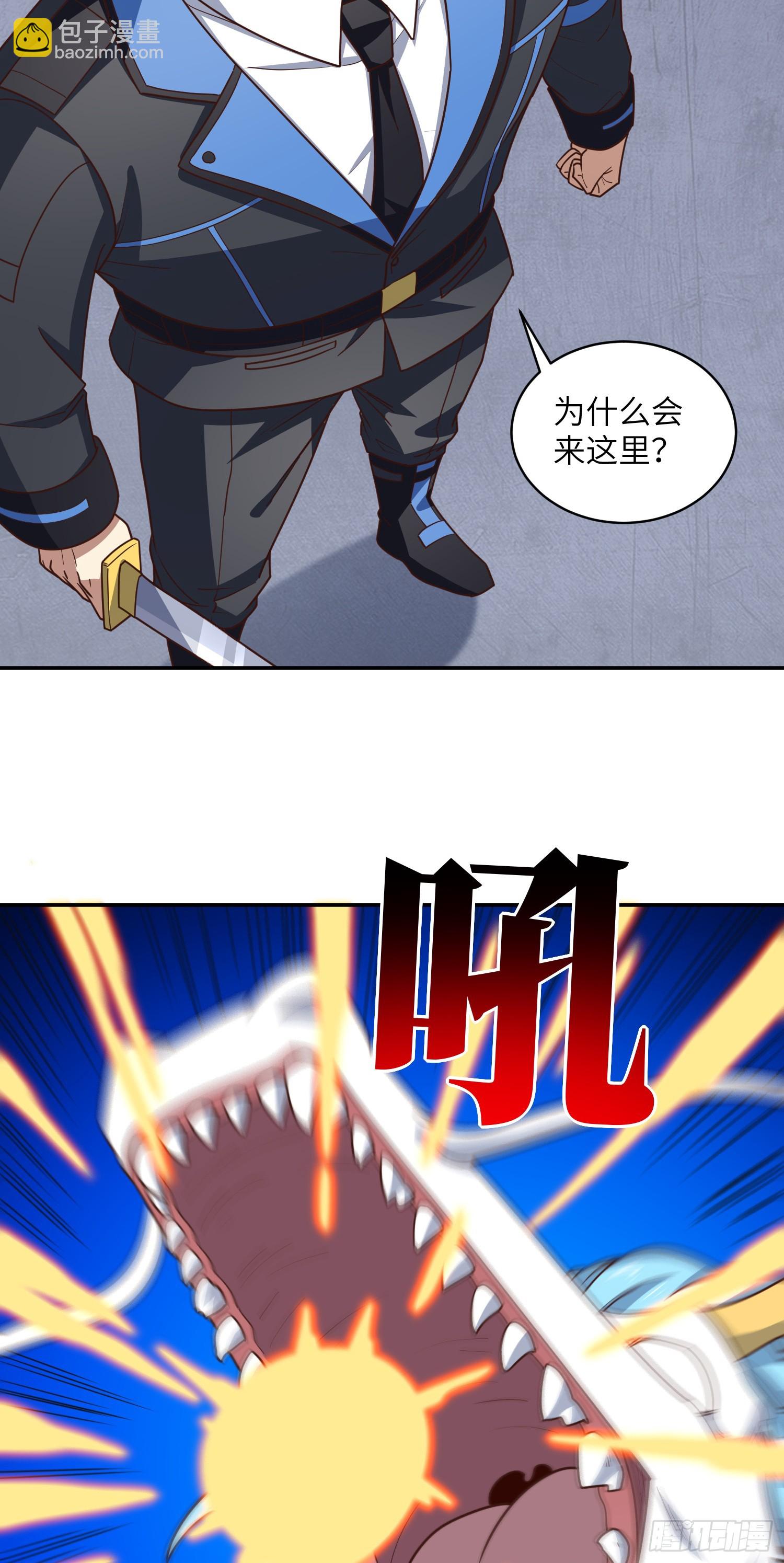 267 至强者之谜(1/2)-第270话