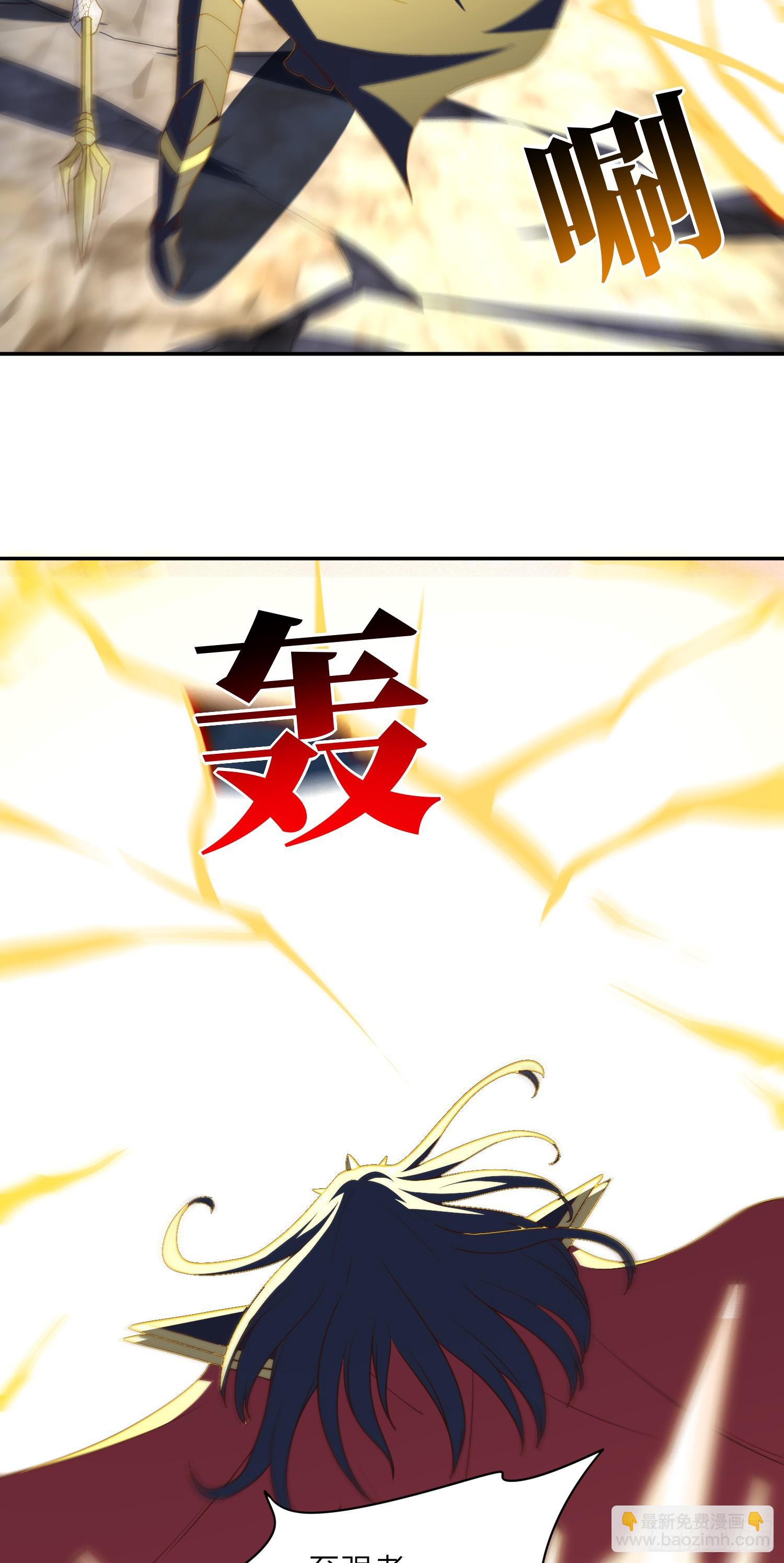 267 至强者之谜(1/2)-第270话