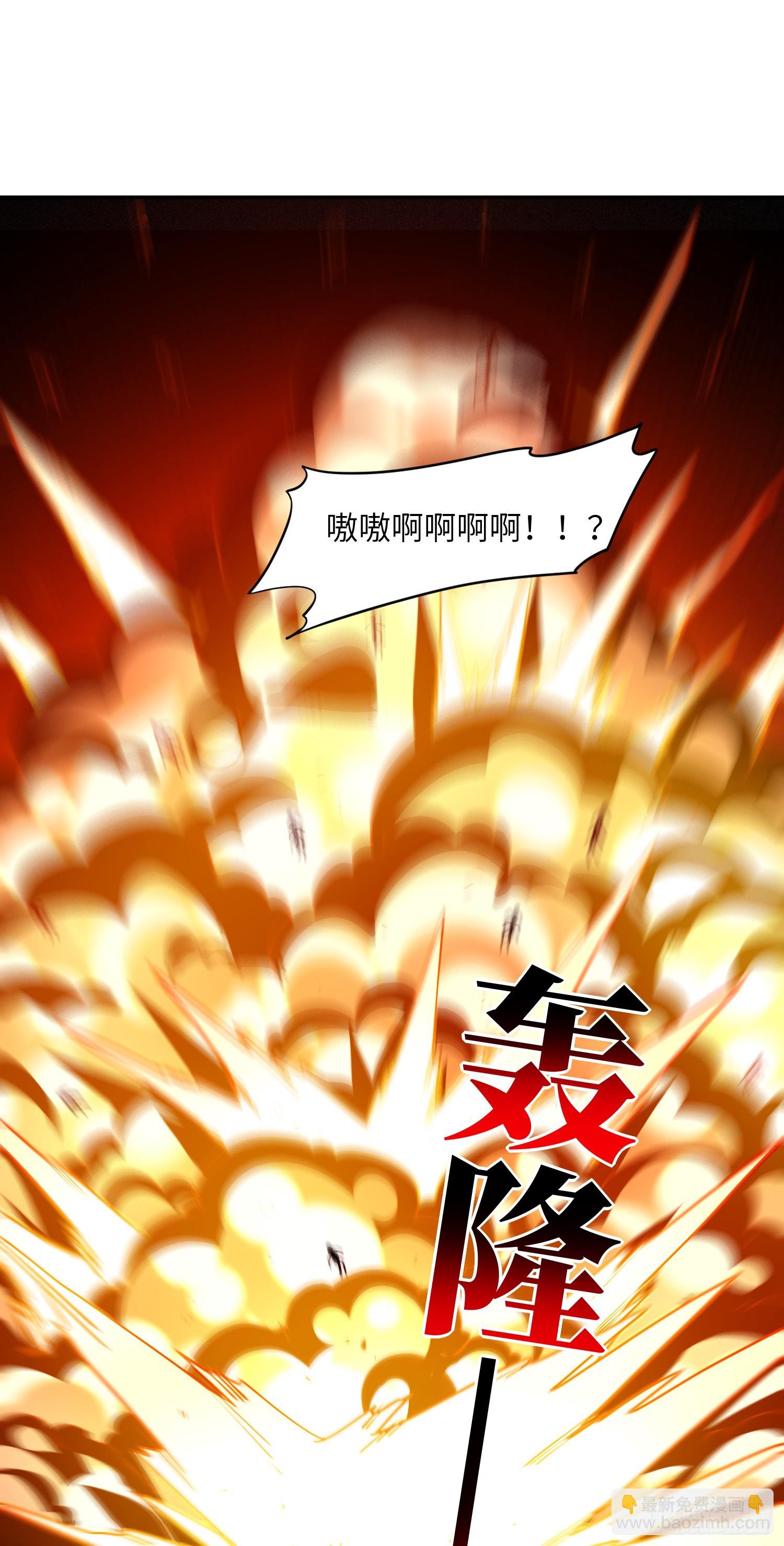 267 至强者之谜(1/2)-第270话