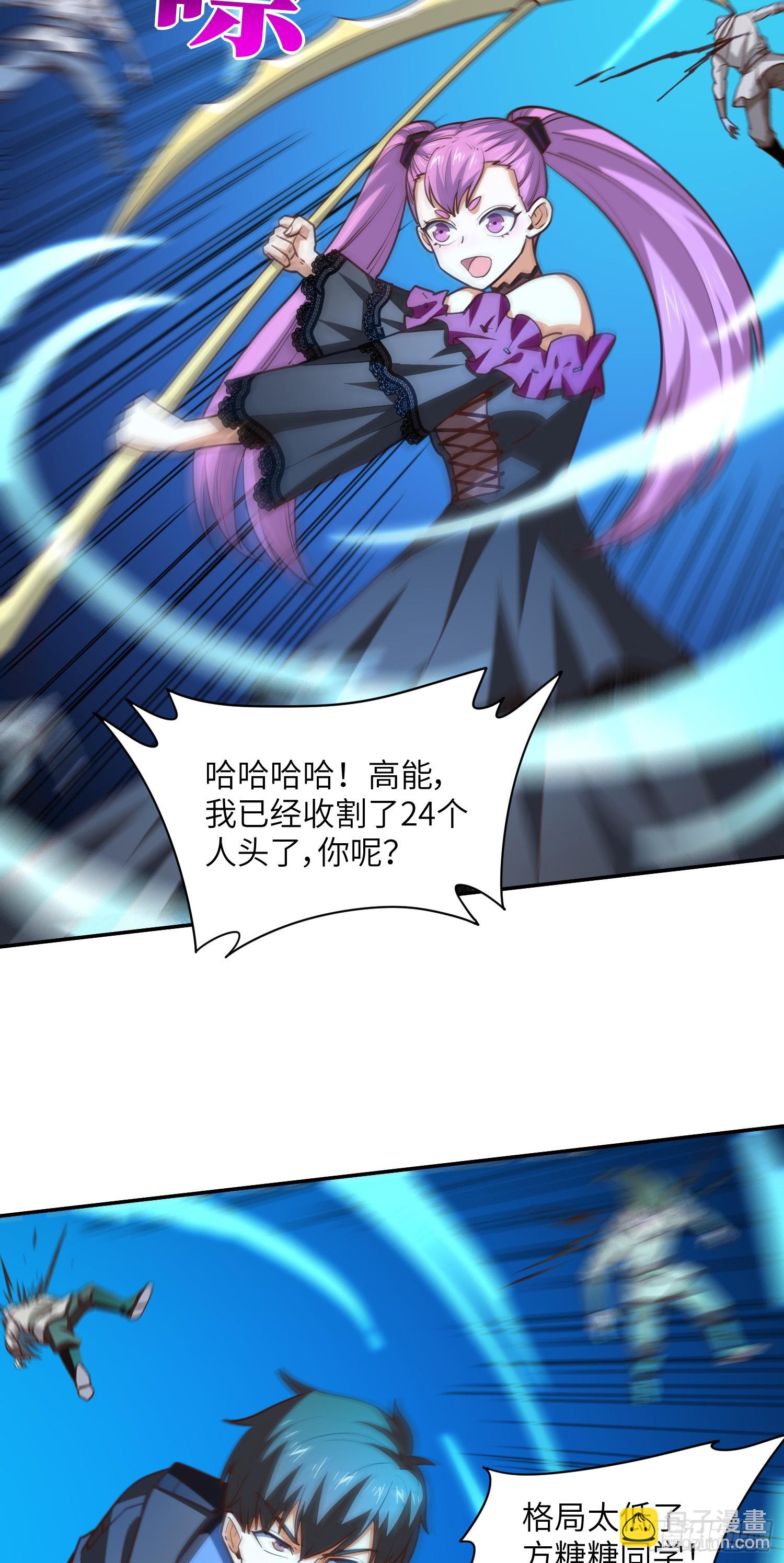 267 至强者之谜(1/2)-第270话