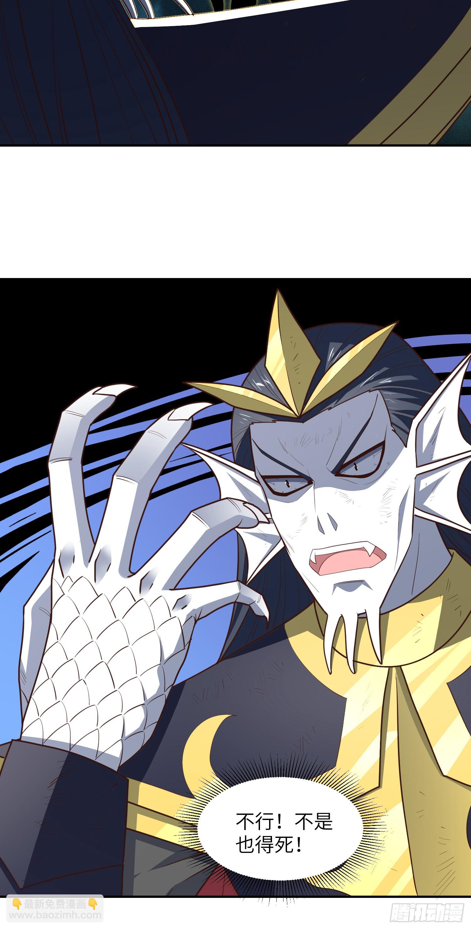 267 至强者之谜(1/2)-第270话