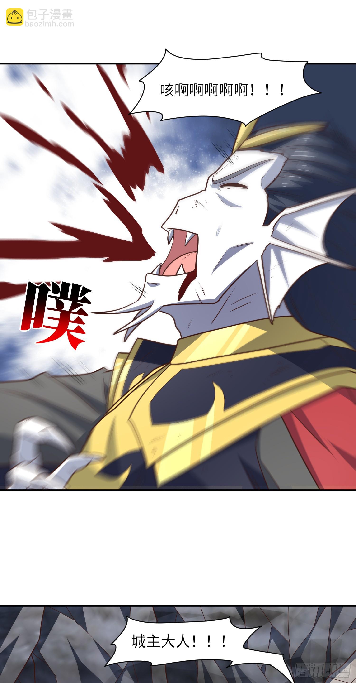 267 至强者之谜(1/2)-第270话