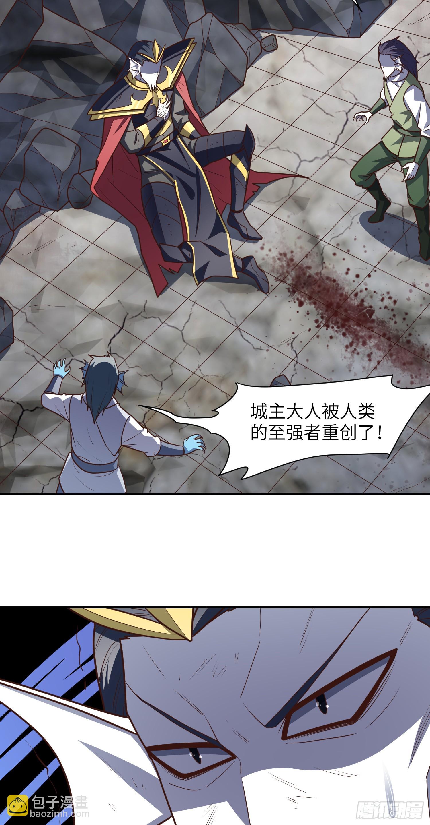 267 至强者之谜(1/2)-第270话