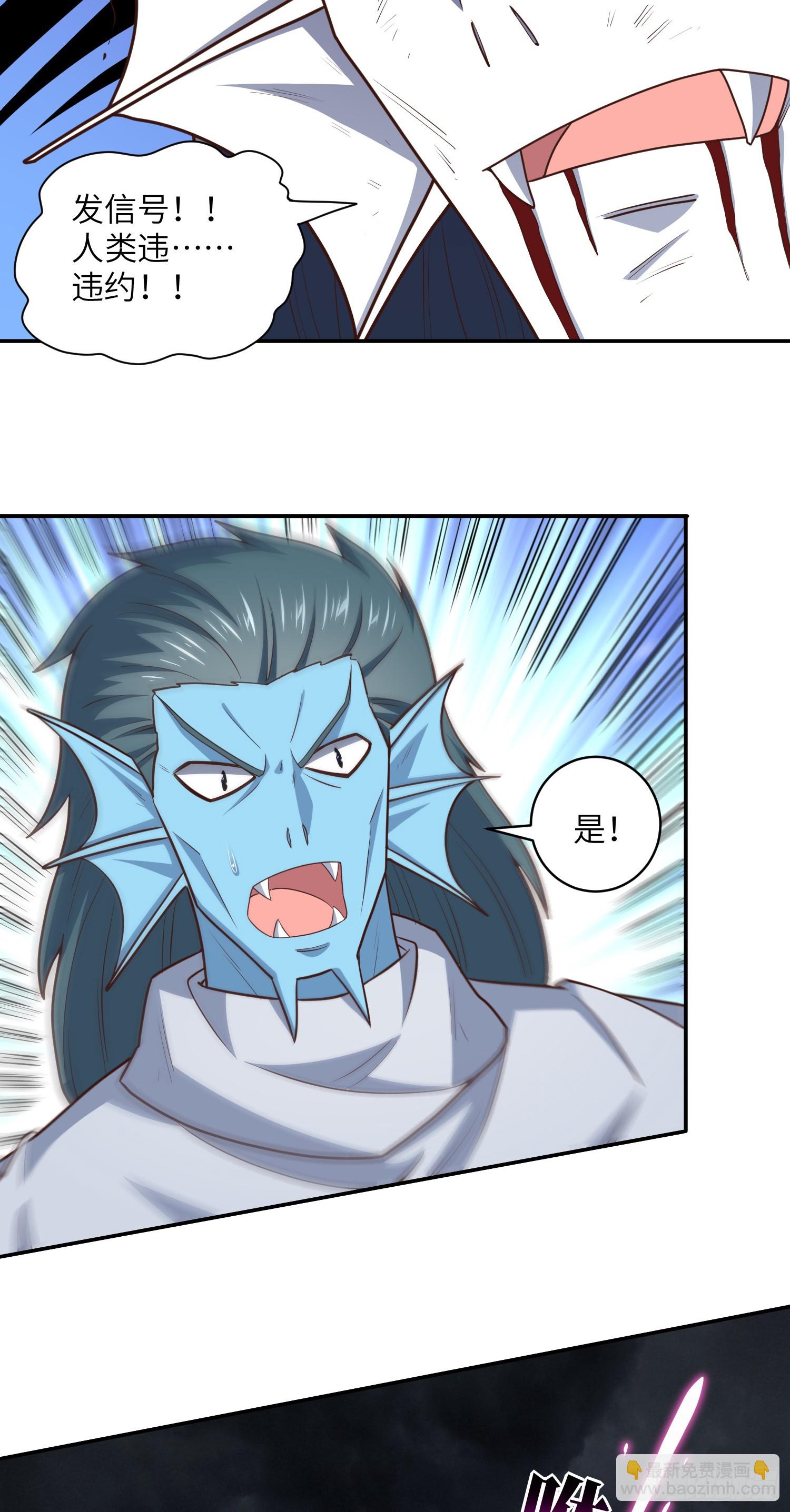 267 至强者之谜(1/2)-第270话