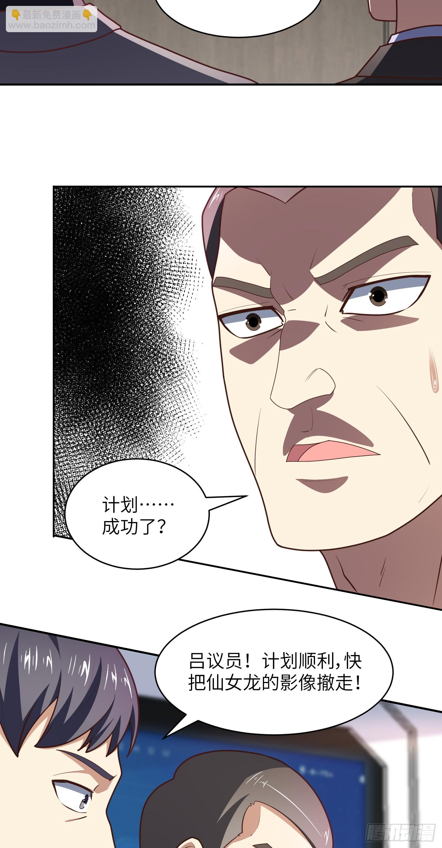 267 至强者之谜(1/2)-第270话
