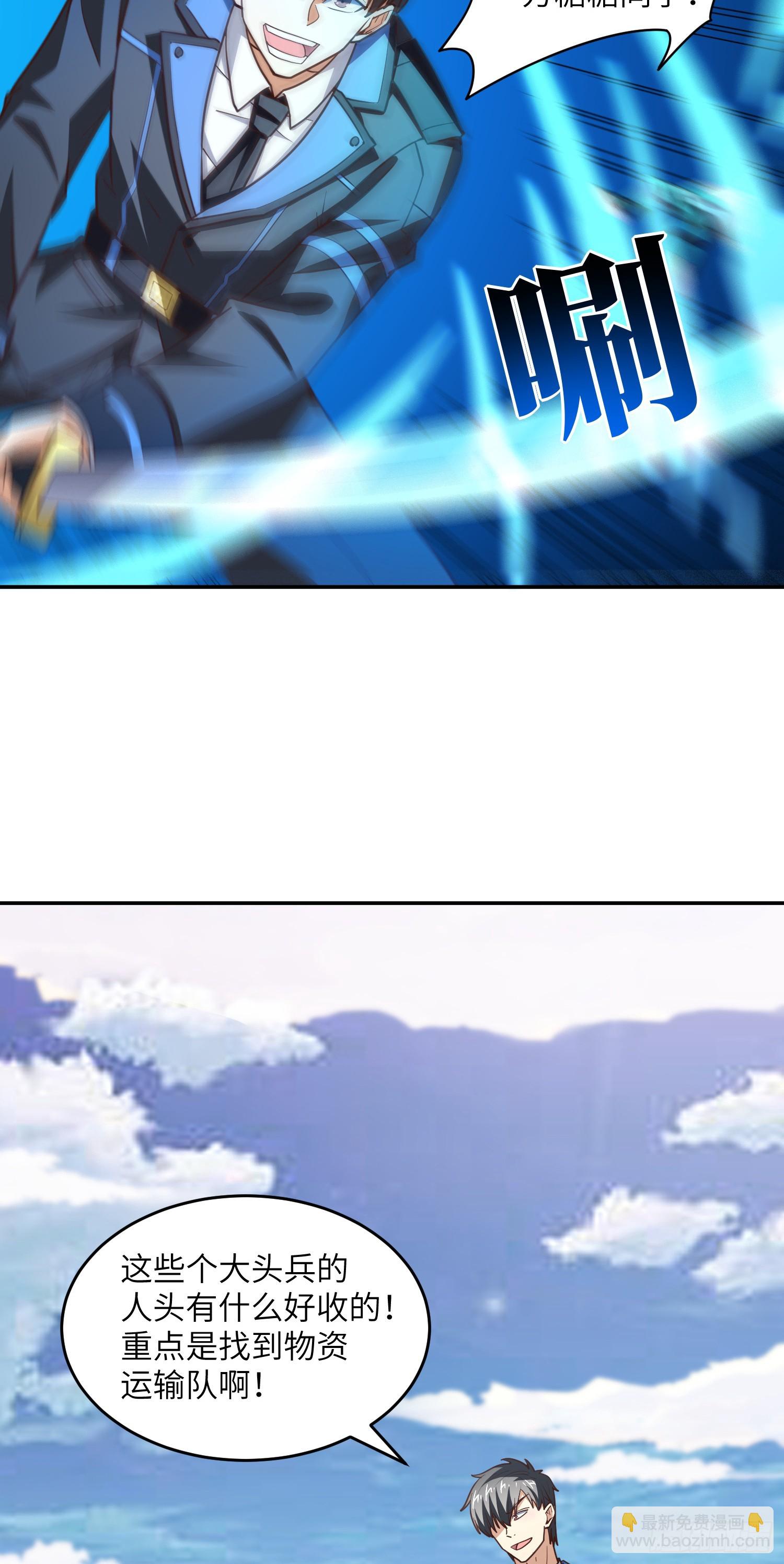 267 至强者之谜(1/2)-第270话
