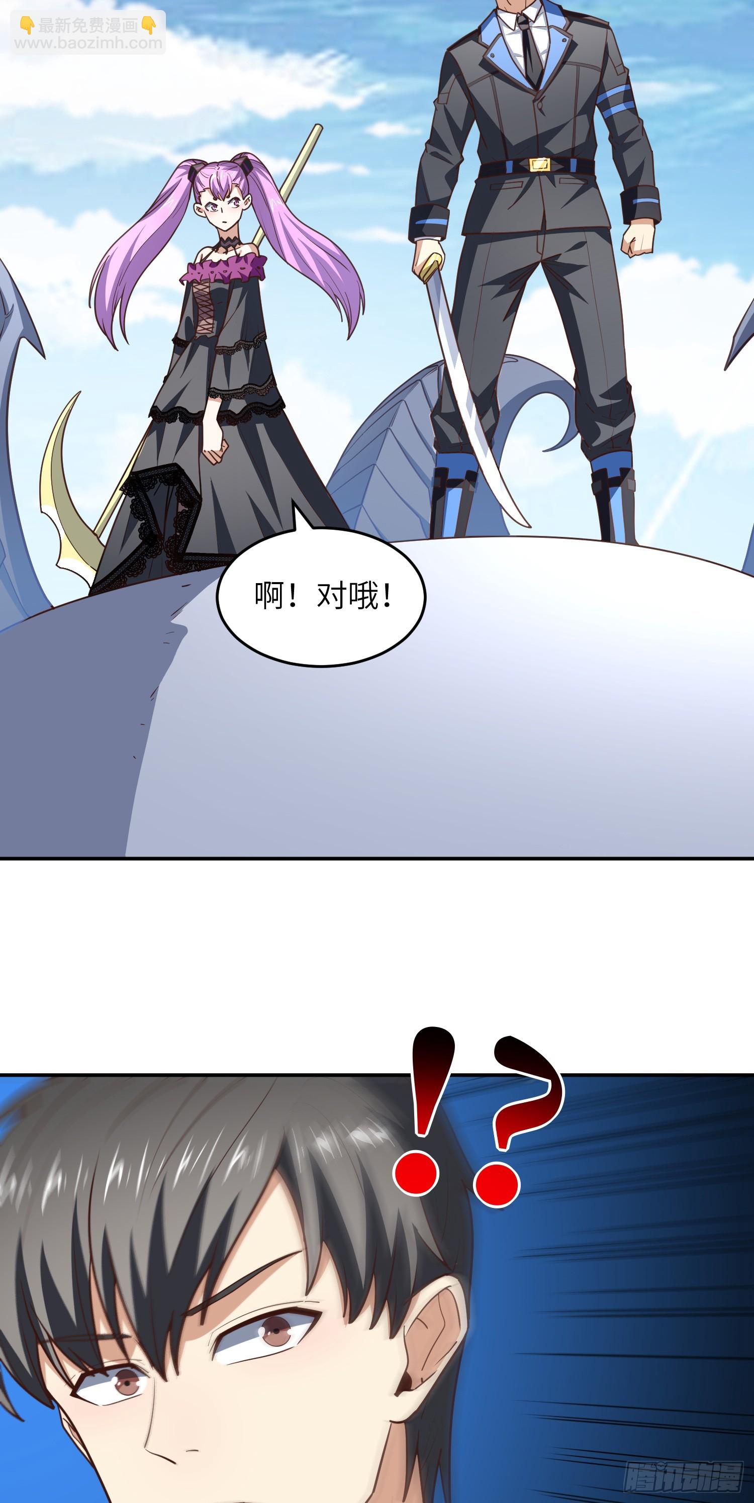 267 至强者之谜(1/2)-第270话
