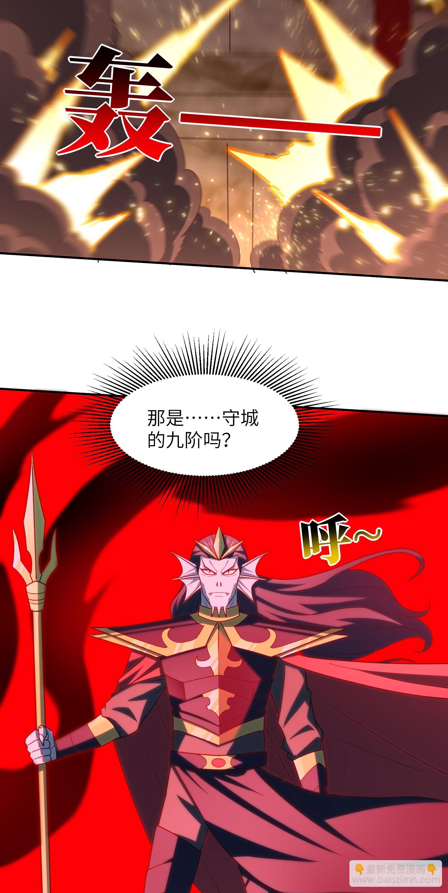 267 至强者之谜(1/2)-第270话