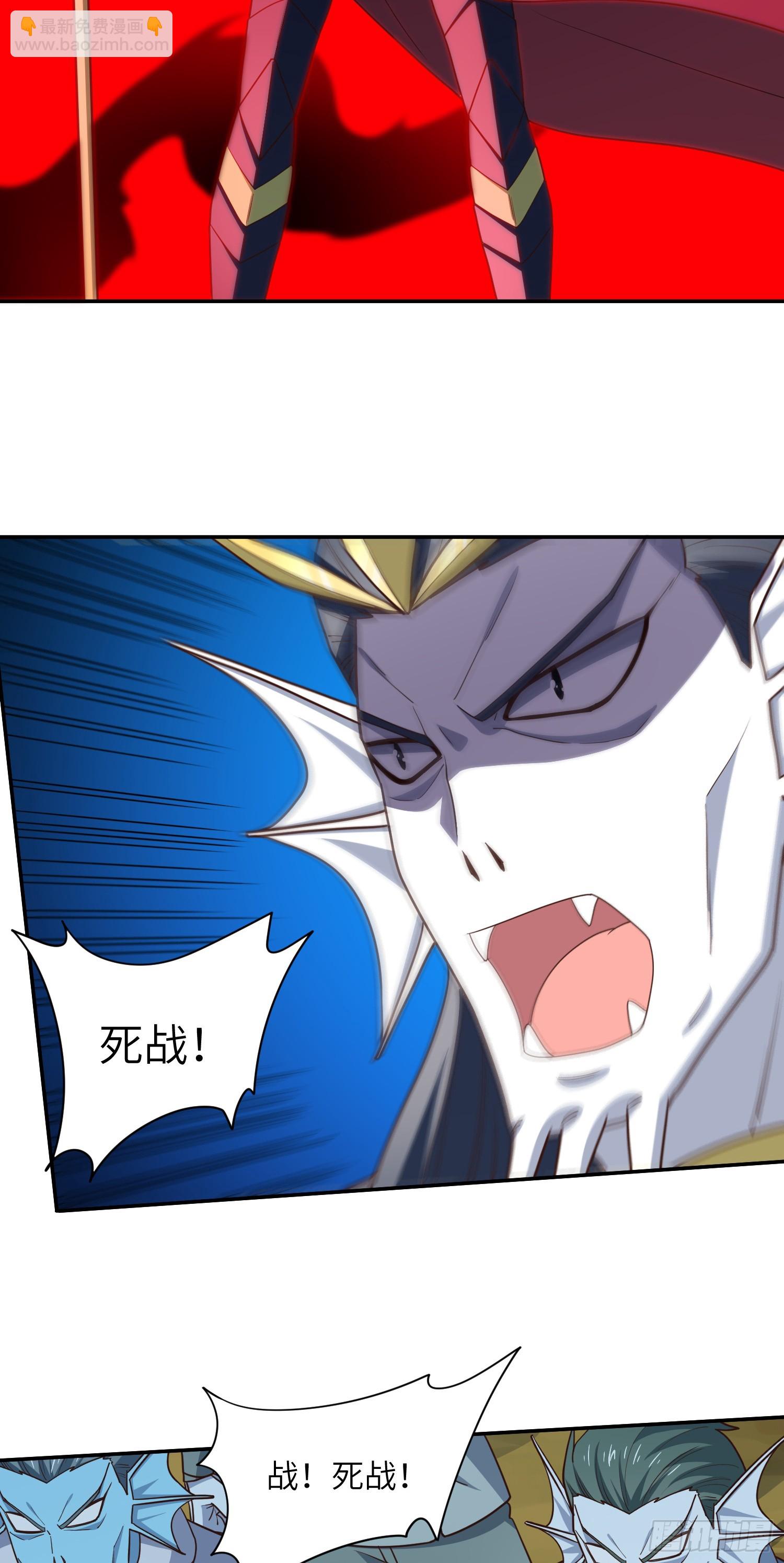 267 至强者之谜(1/2)-第270话