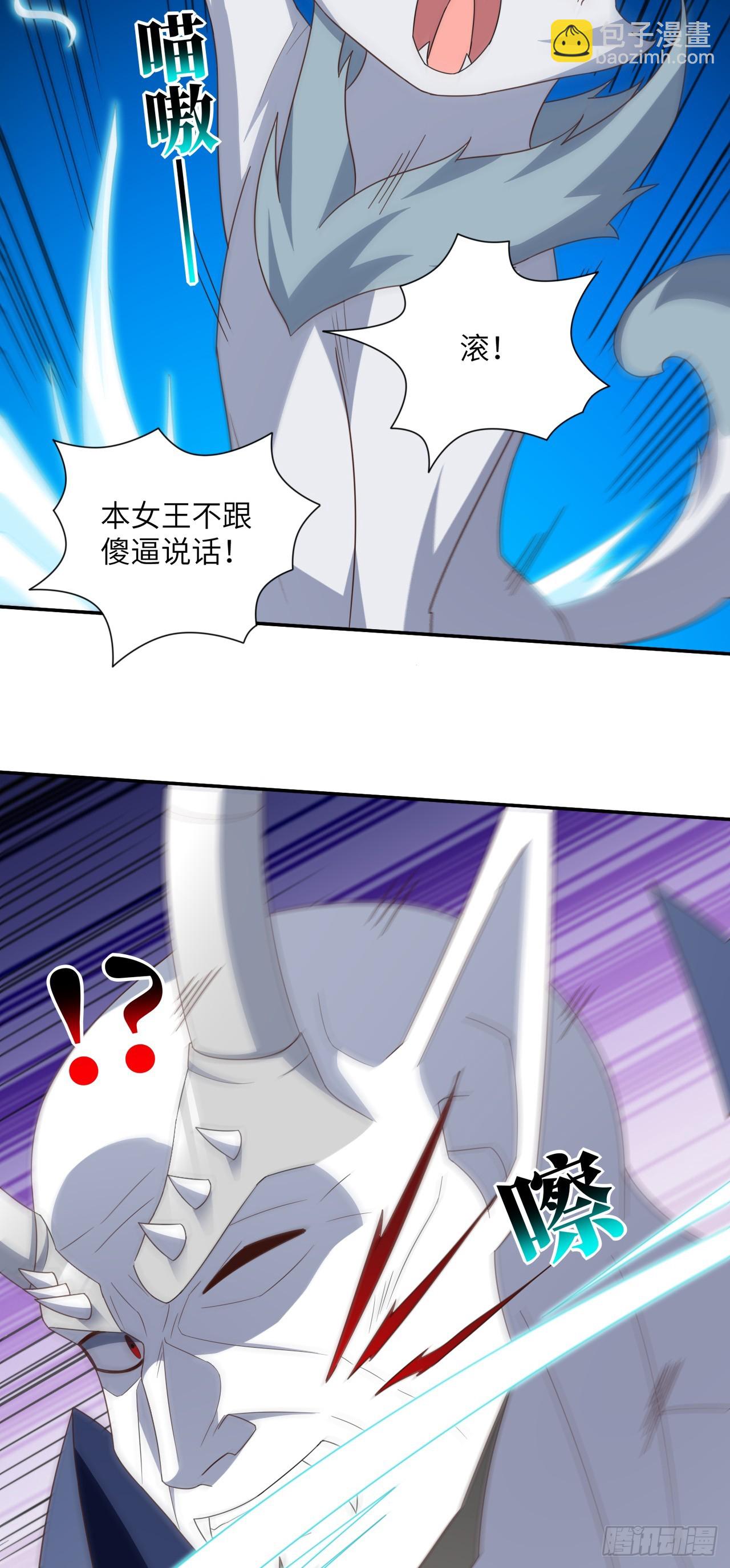 269 猎杀至强者-第272话