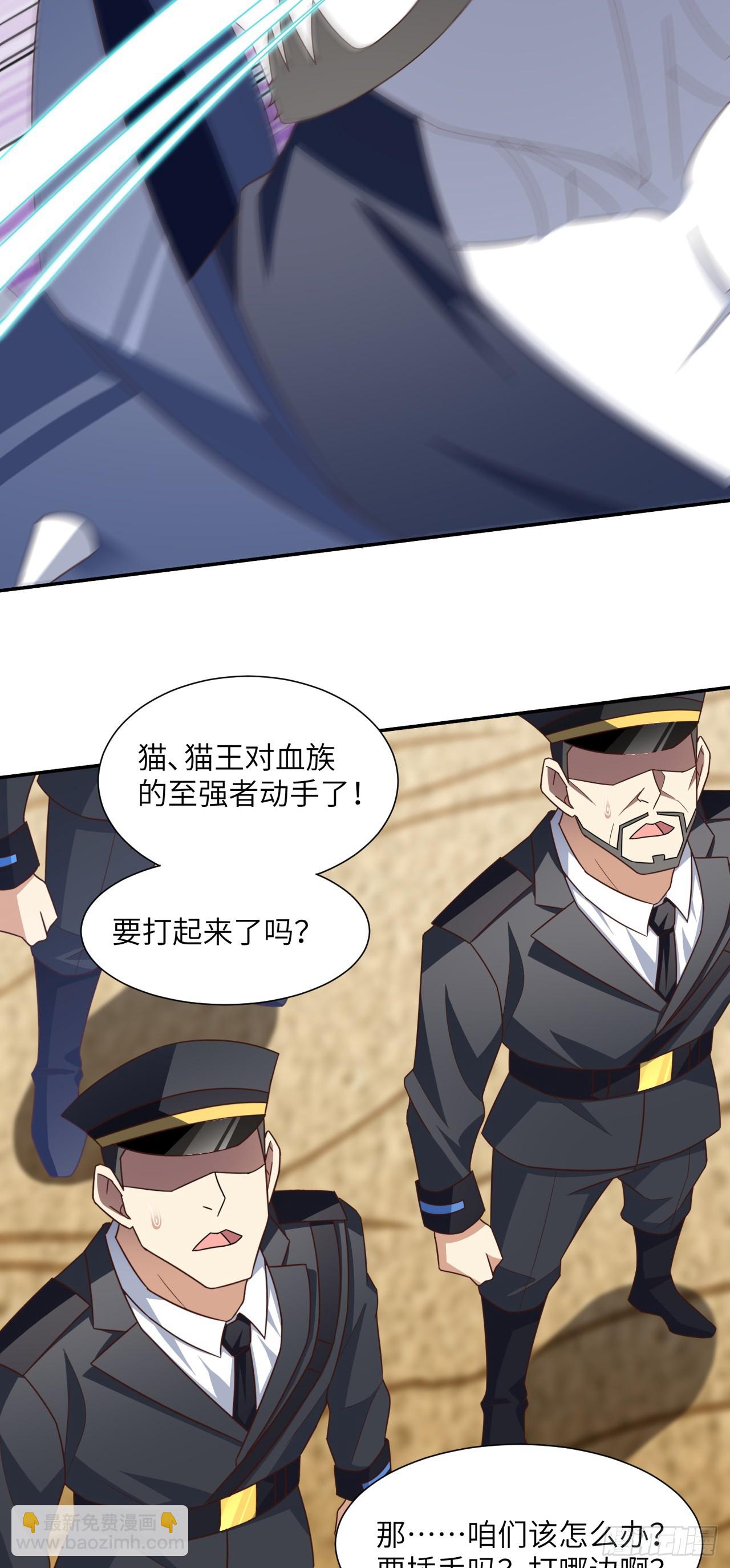 269 猎杀至强者-第272话