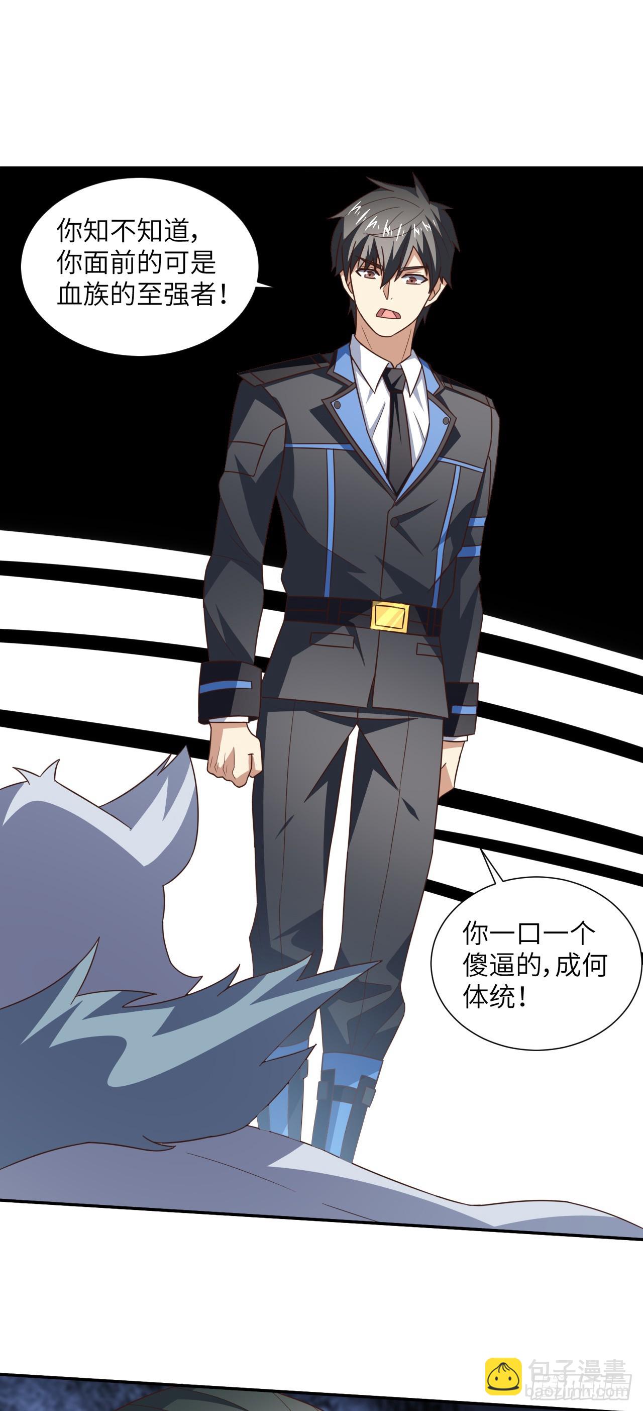 269 猎杀至强者-第272话