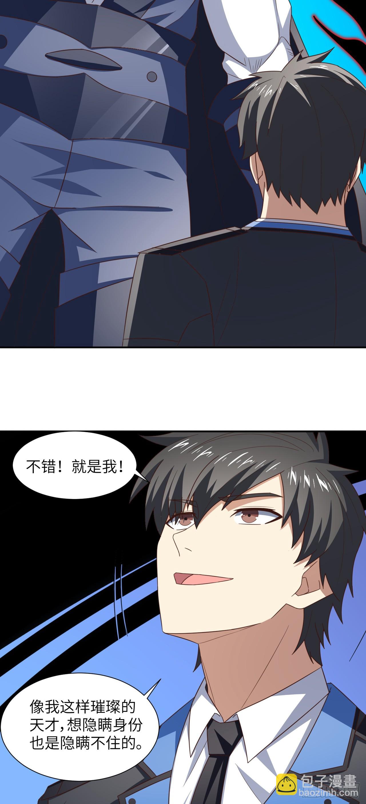 269 猎杀至强者-第272话