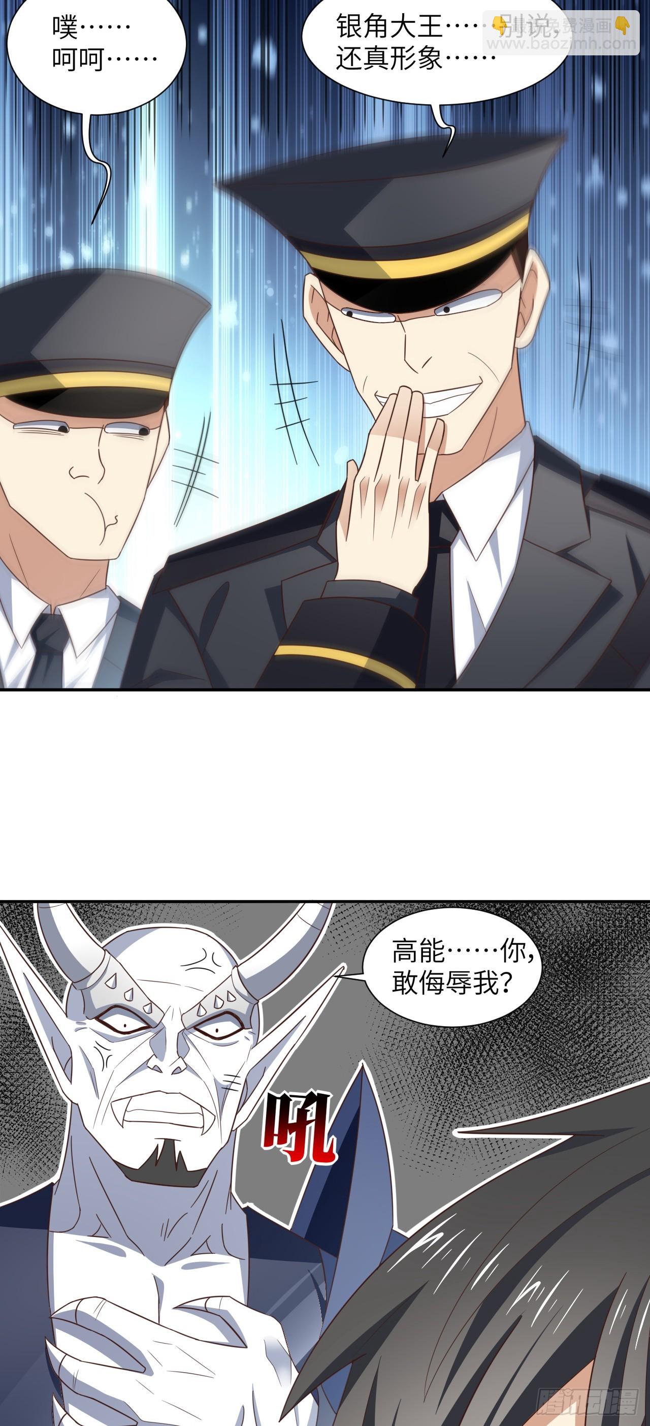 269 猎杀至强者-第272话