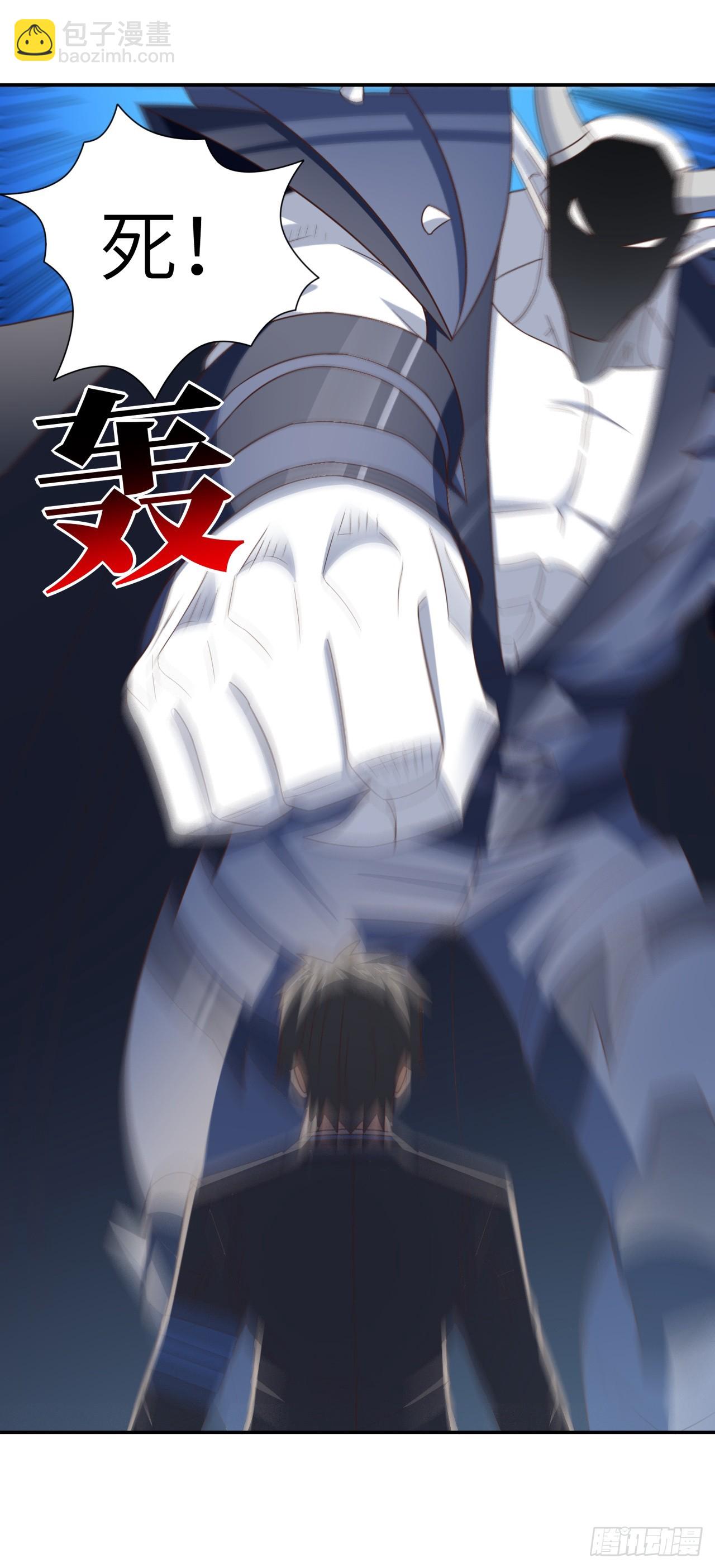 269 猎杀至强者-第272话