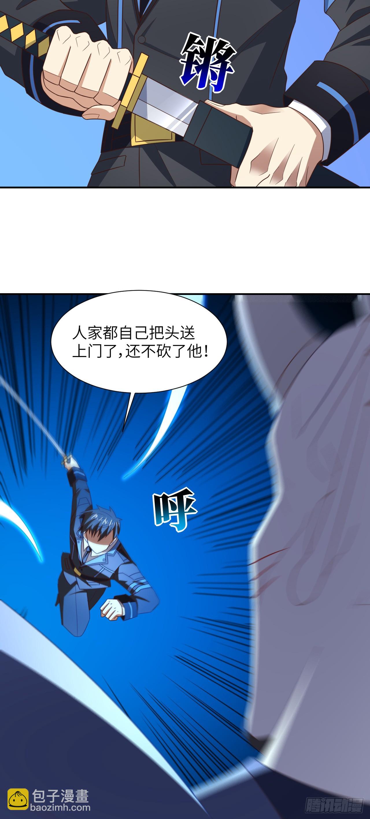 269 猎杀至强者-第272话