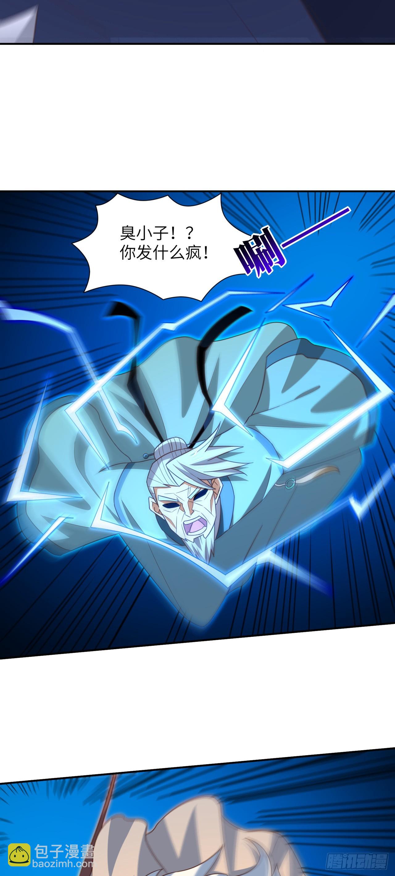 269 猎杀至强者-第272话