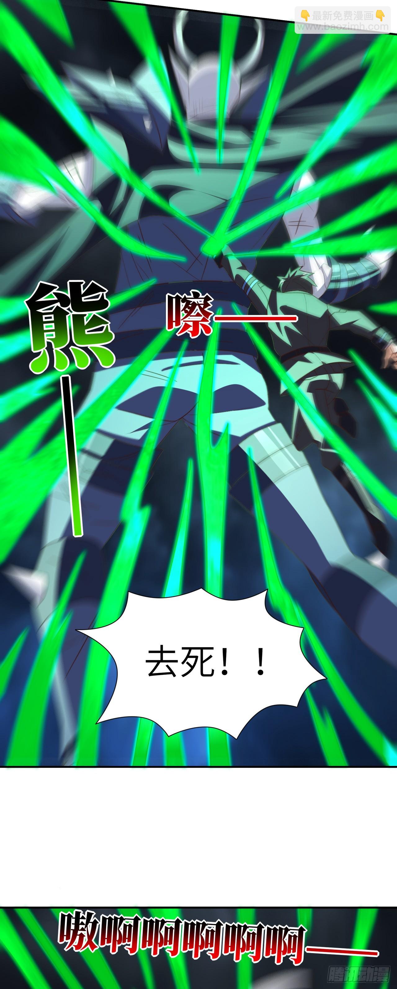 271 至强者的陨落-第274话
