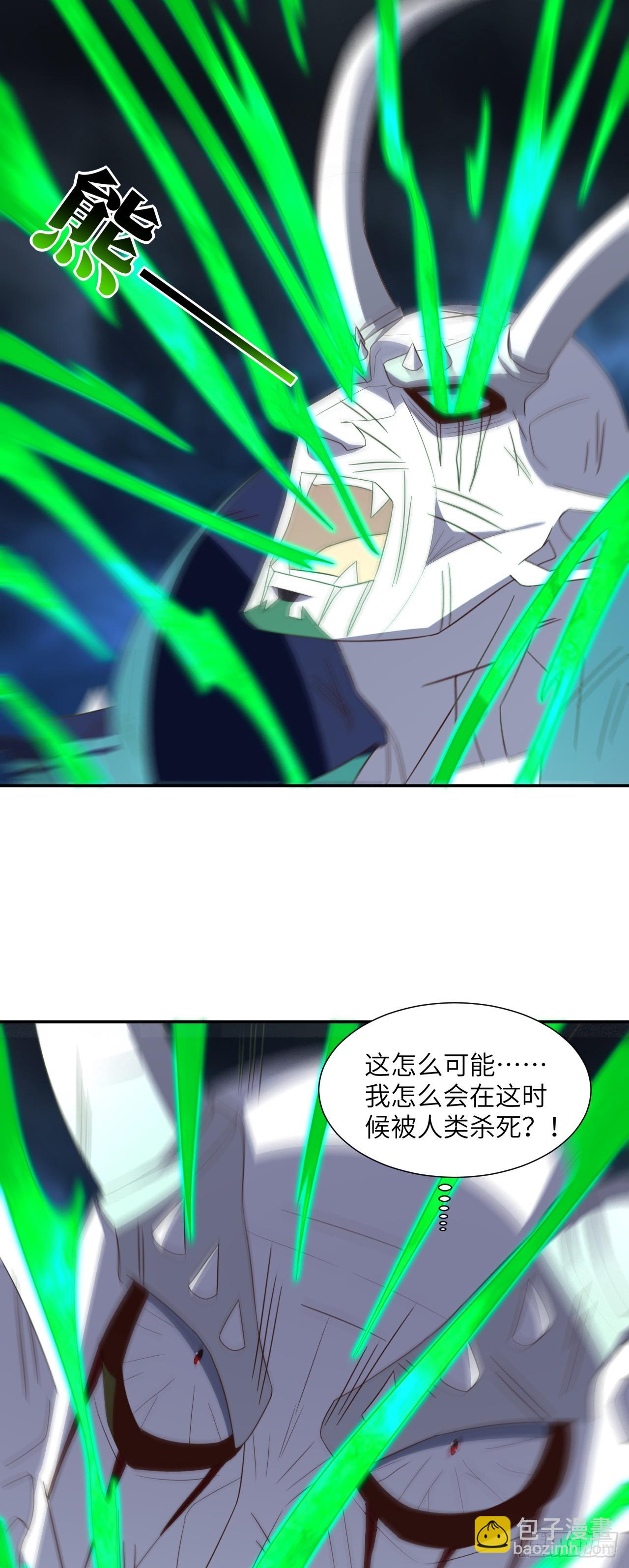 271 至强者的陨落-第274话