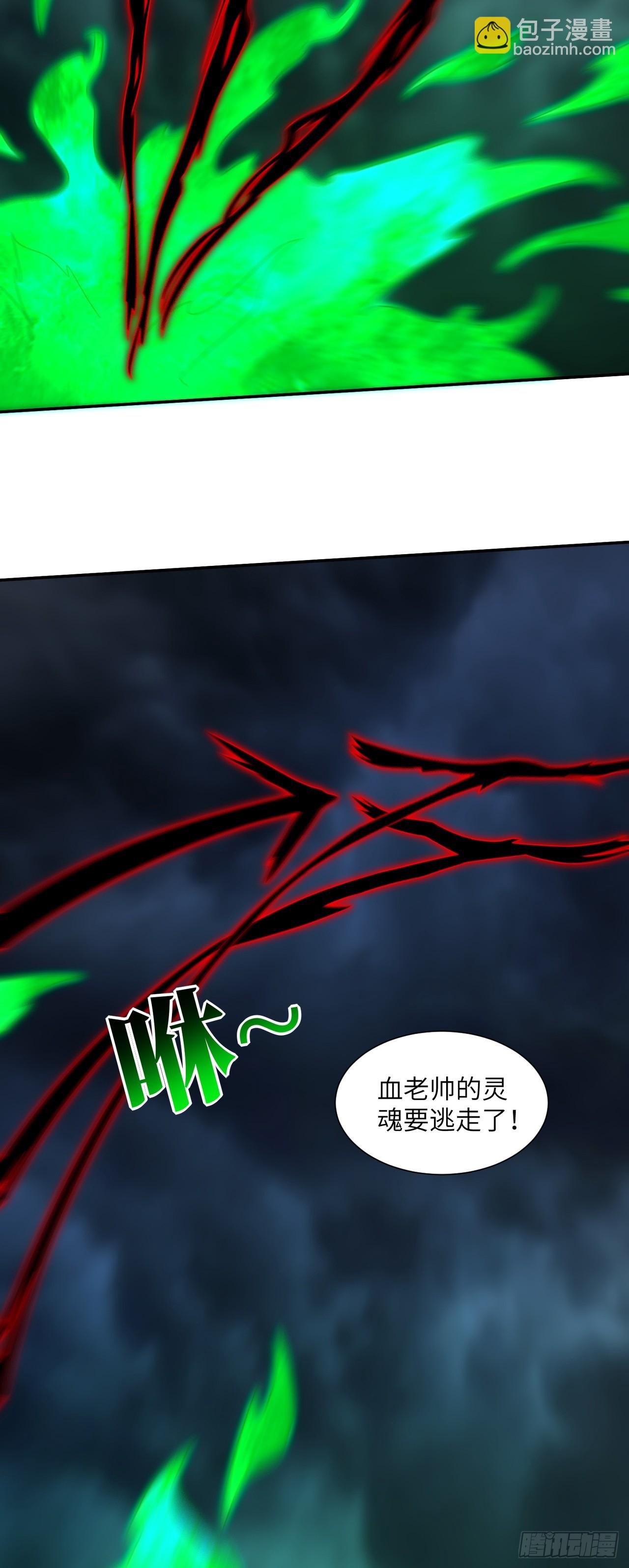 271 至强者的陨落-第274话