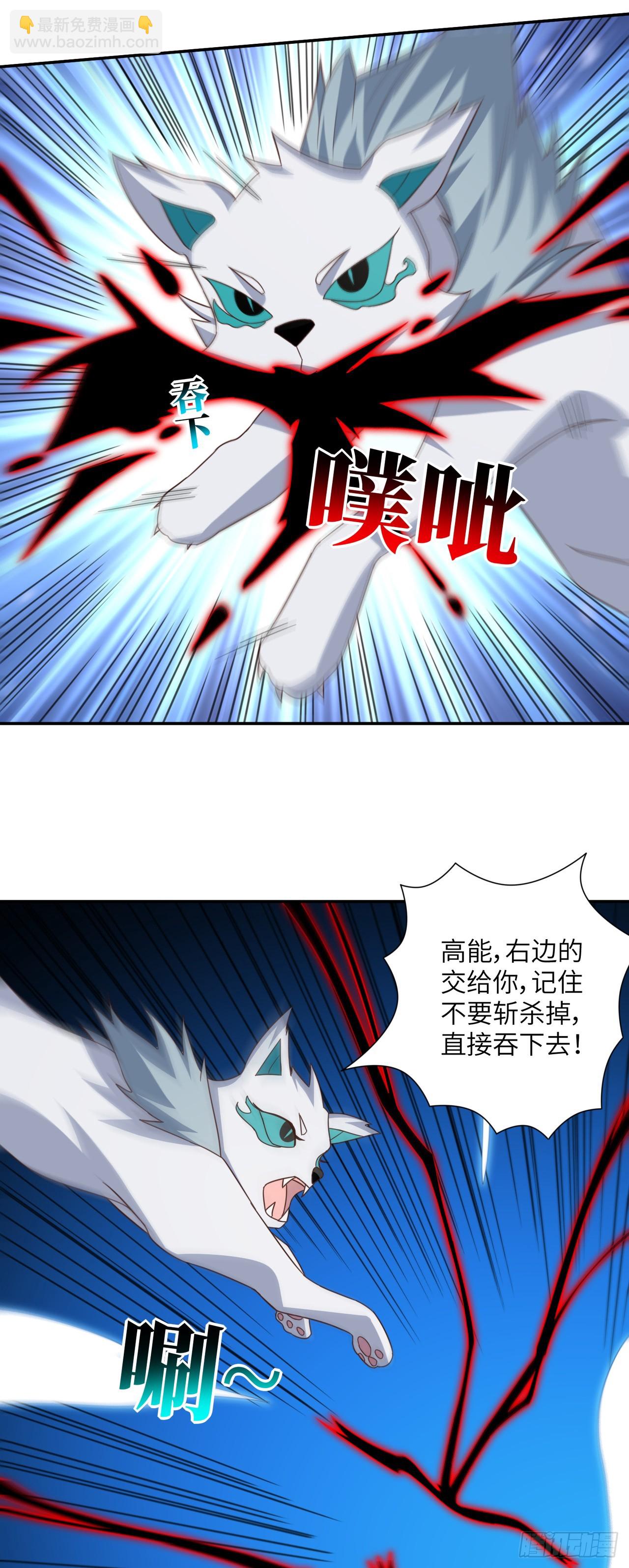 271 至强者的陨落-第274话