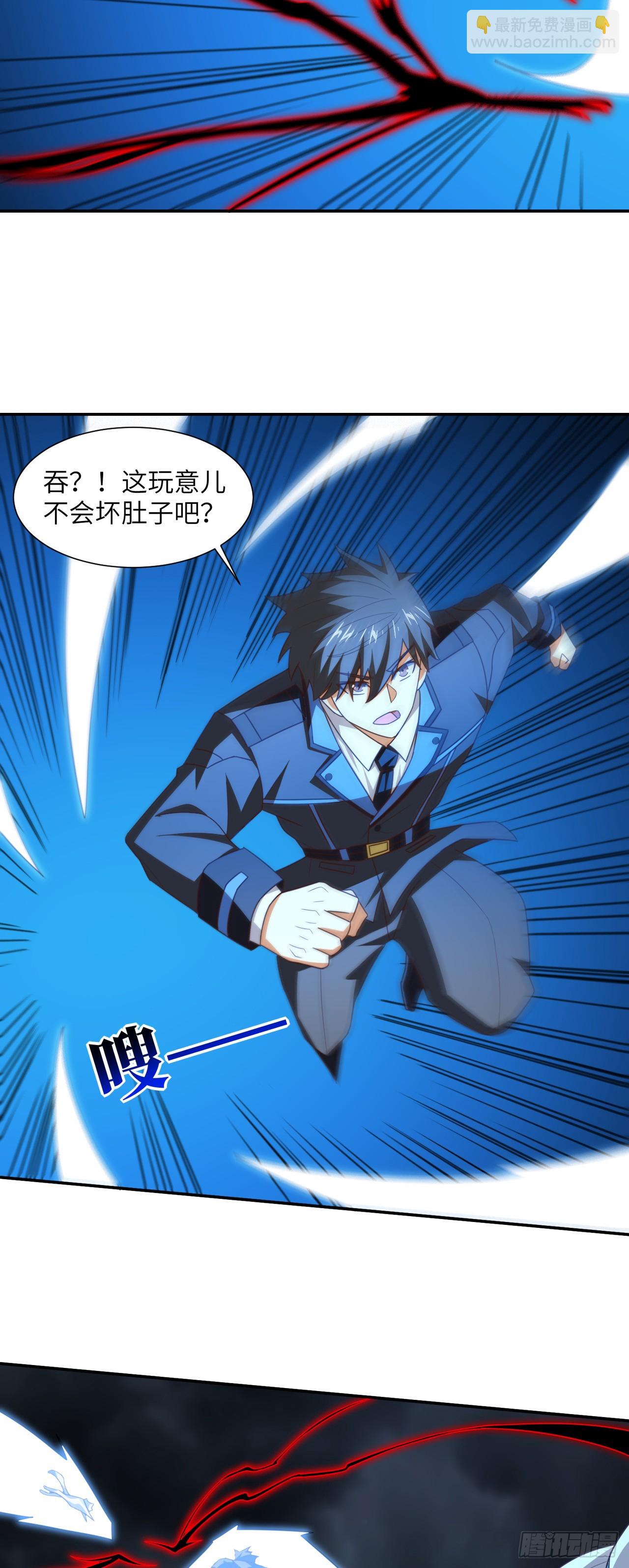 271 至强者的陨落-第274话