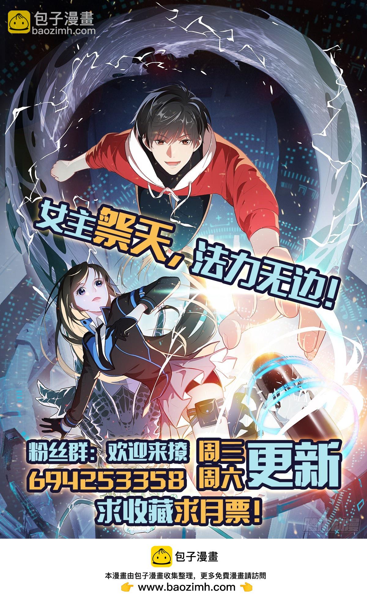 271 至强者的陨落-第274话