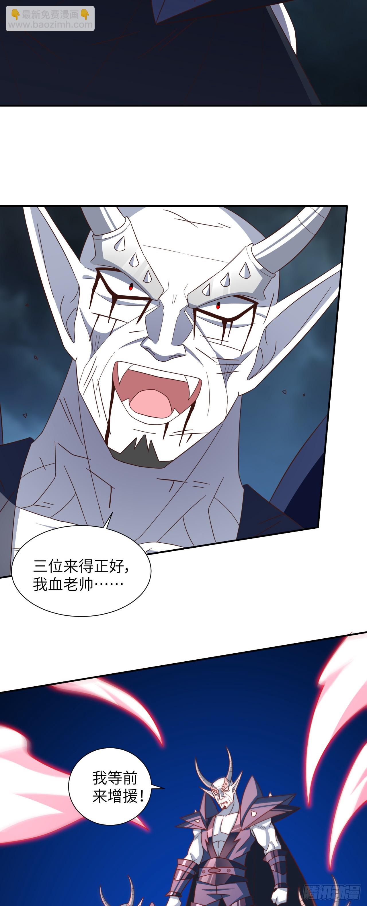 271 至强者的陨落-第274话