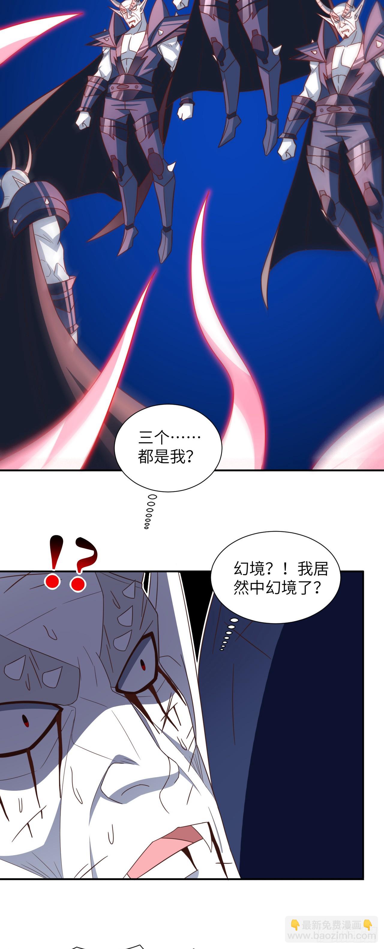 271 至强者的陨落-第274话