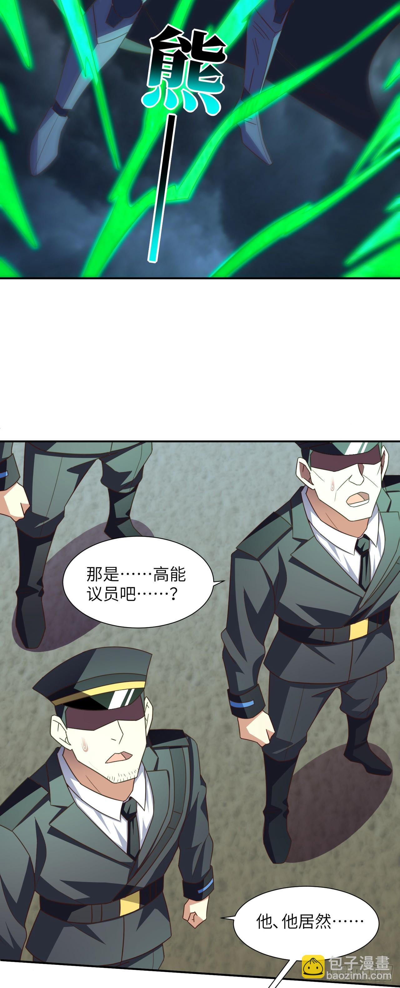 271 至强者的陨落-第274话