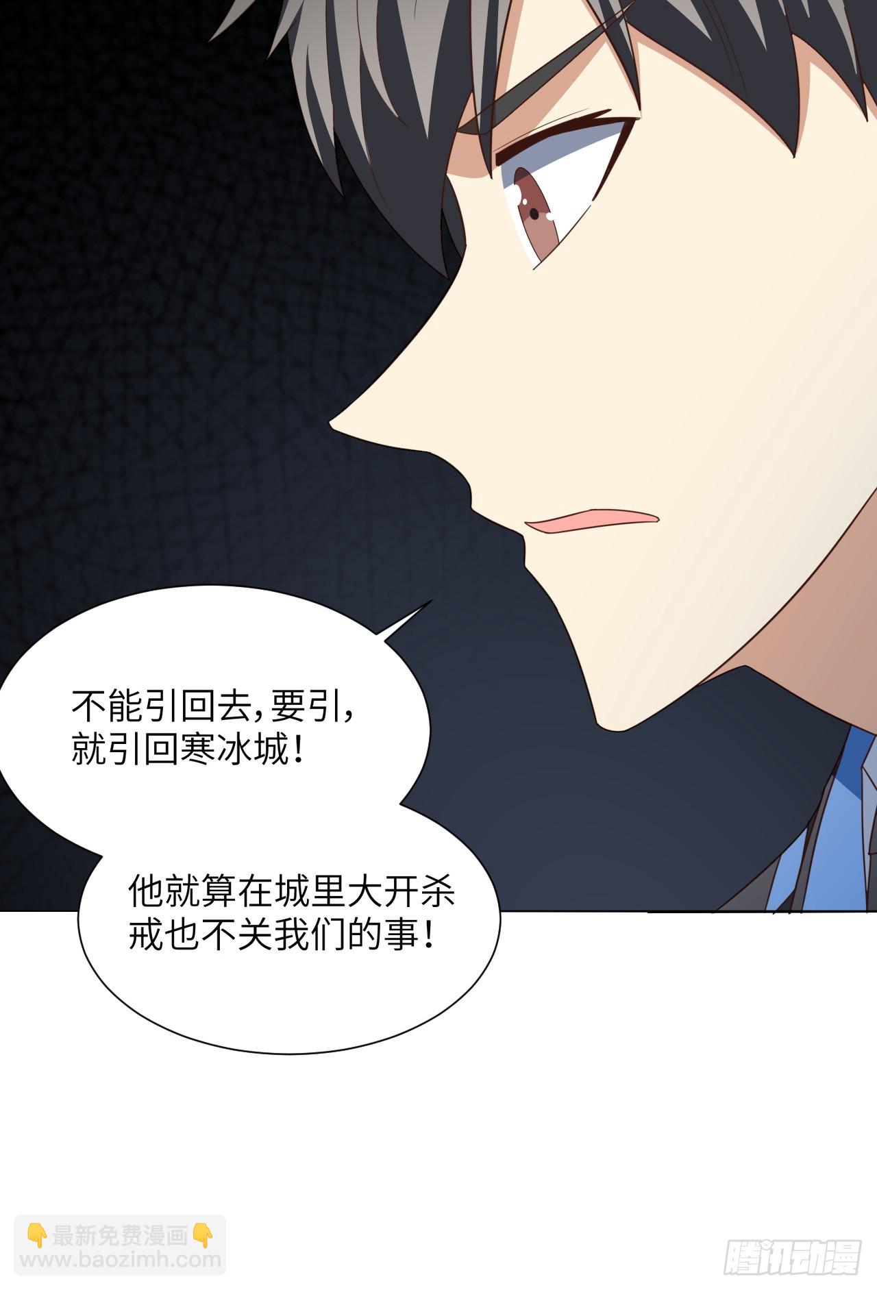 273 是个不要脸的！-第276话
