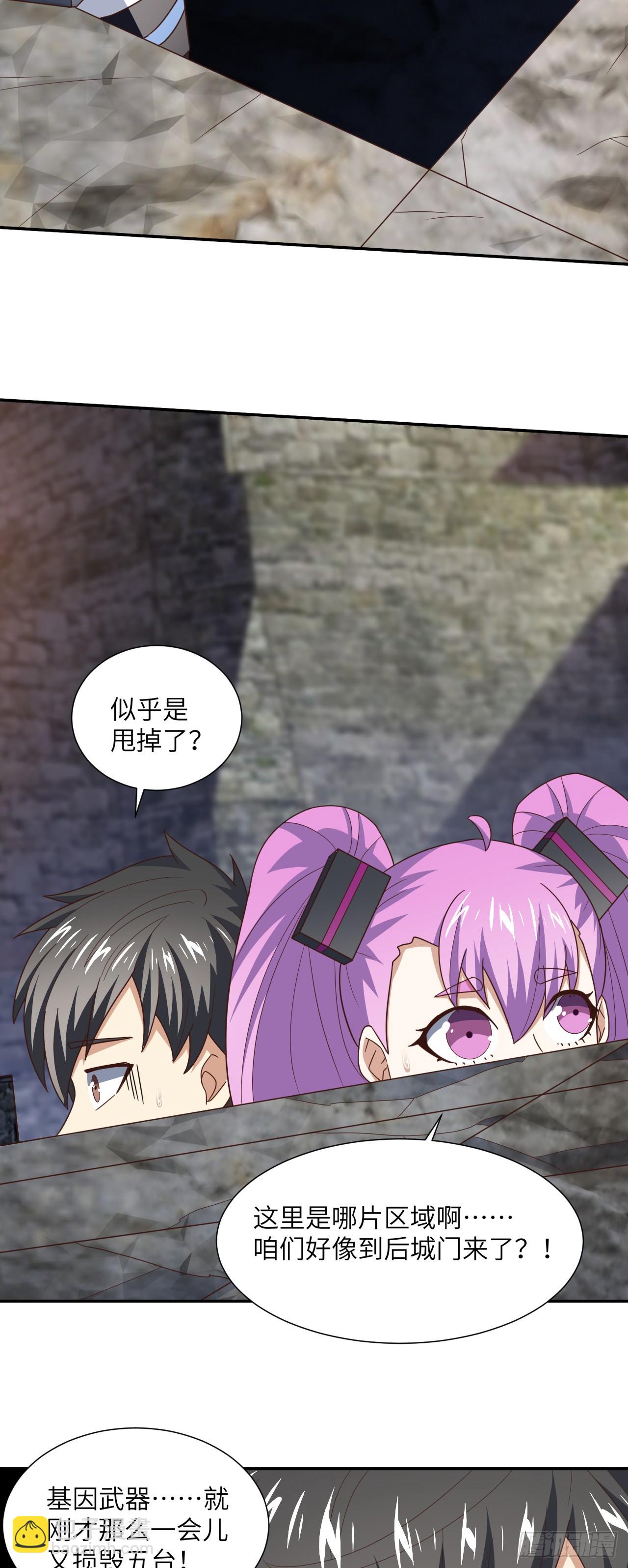 273 是个不要脸的！-第276话