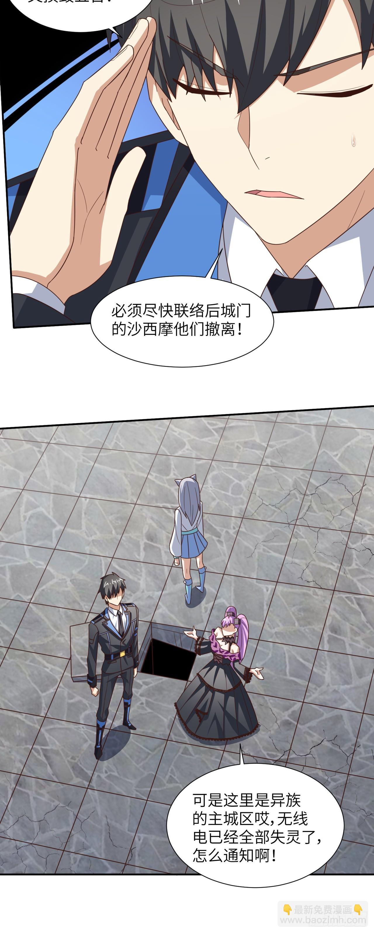 273 是个不要脸的！-第276话