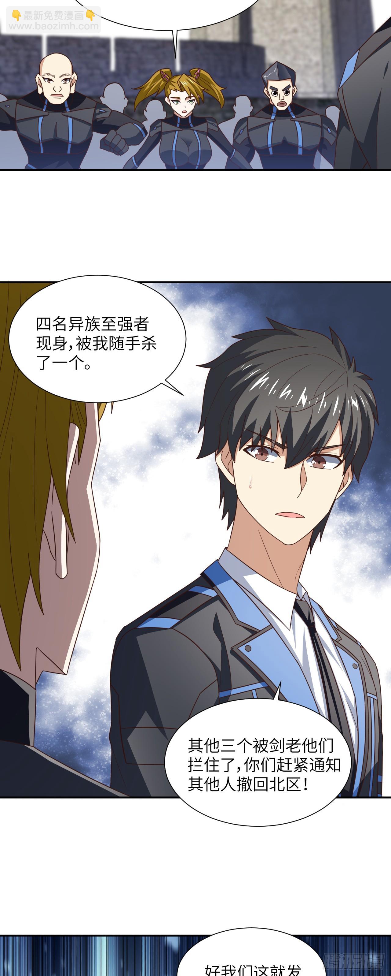273 是个不要脸的！-第276话