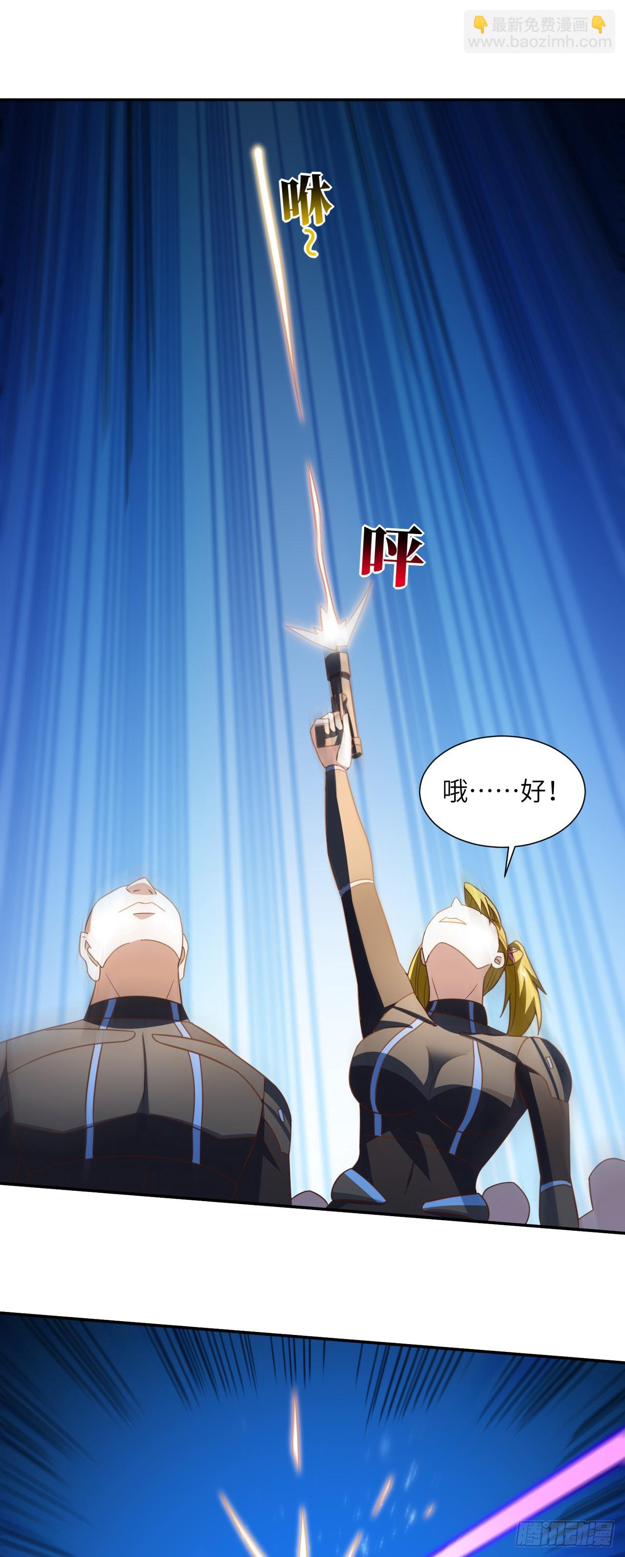 273 是个不要脸的！-第276话