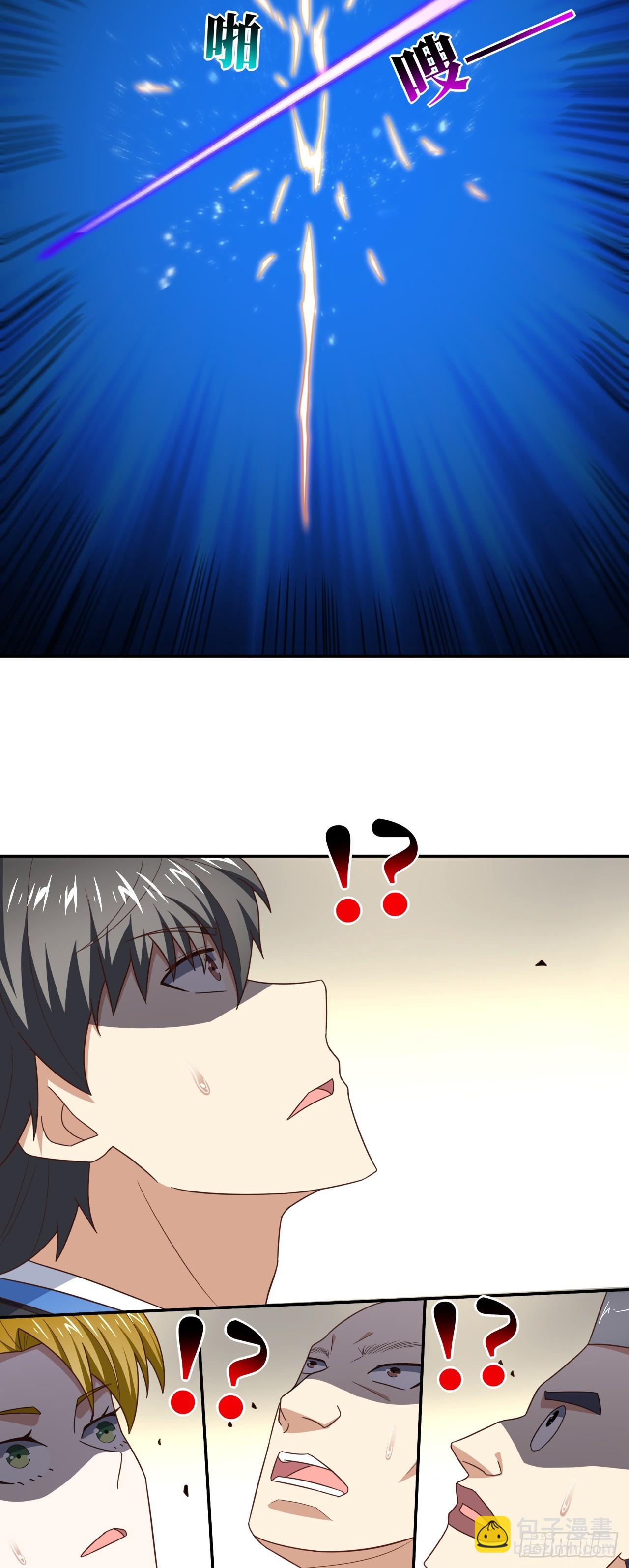 273 是个不要脸的！-第276话