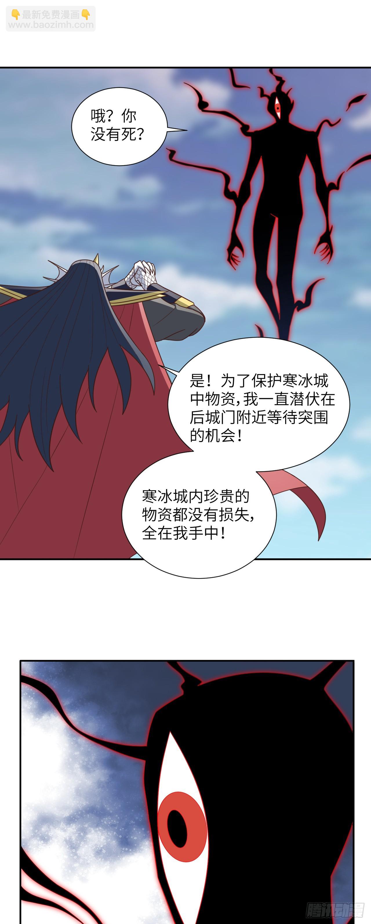 273 是个不要脸的！-第276话